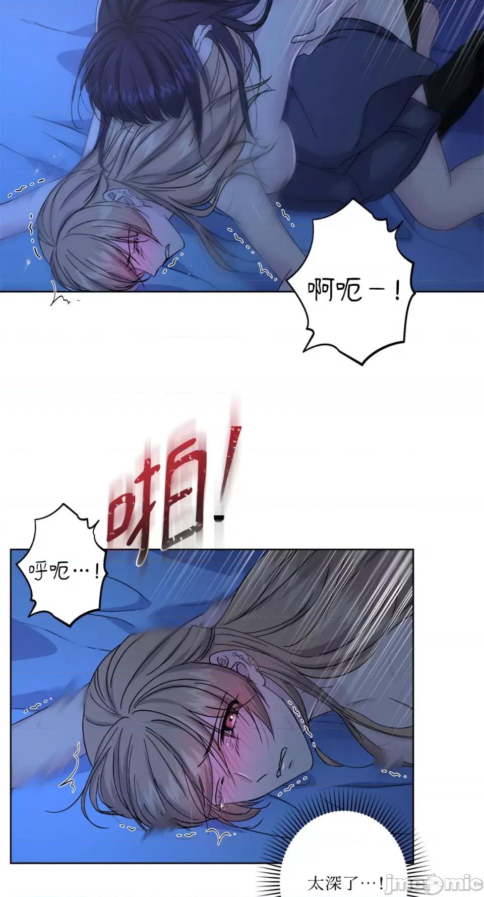 莉莉丝2 莉莉丝2-第39话 第24页