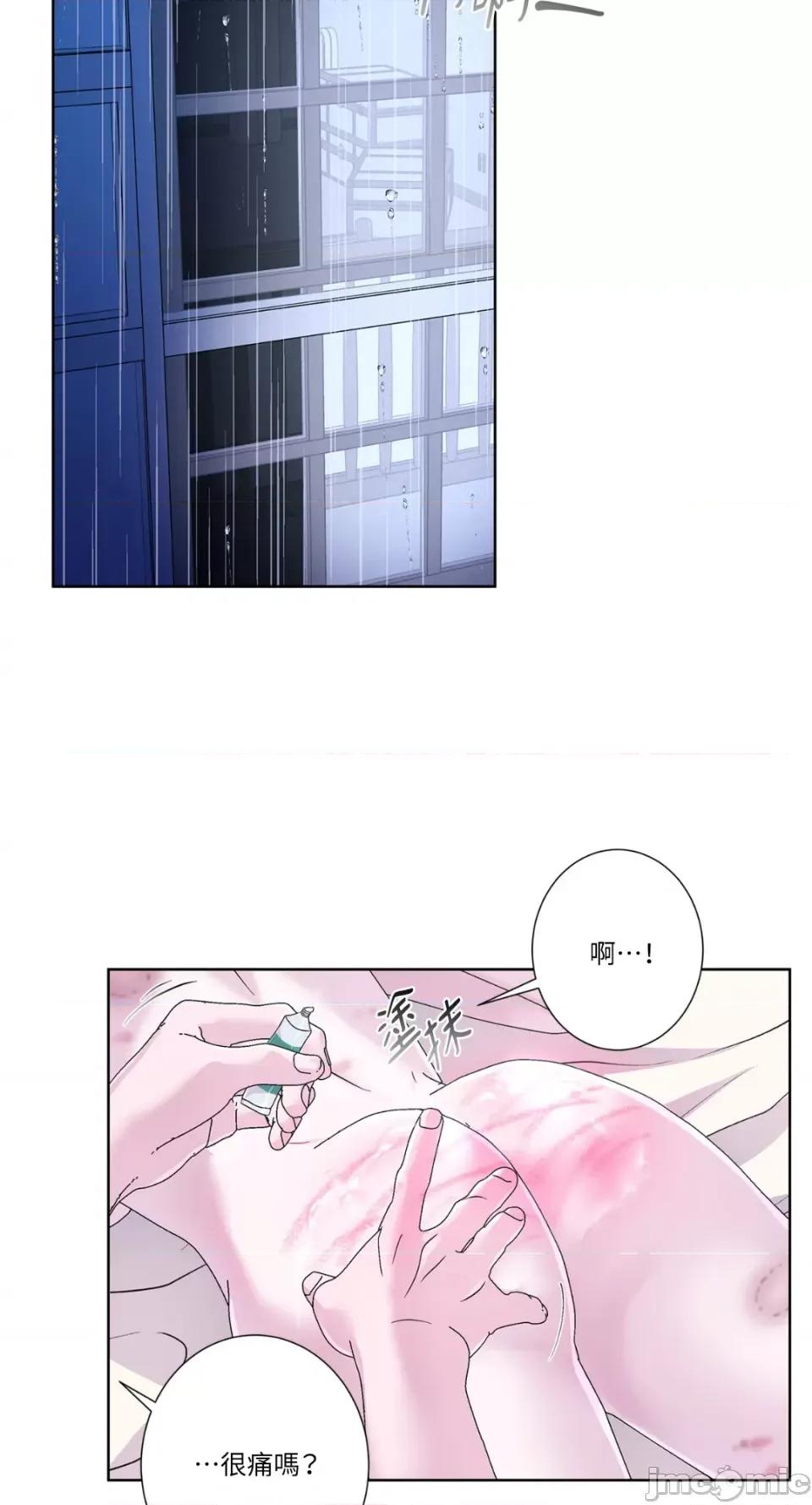 莉莉丝2 莉莉丝2-第39话 第32页