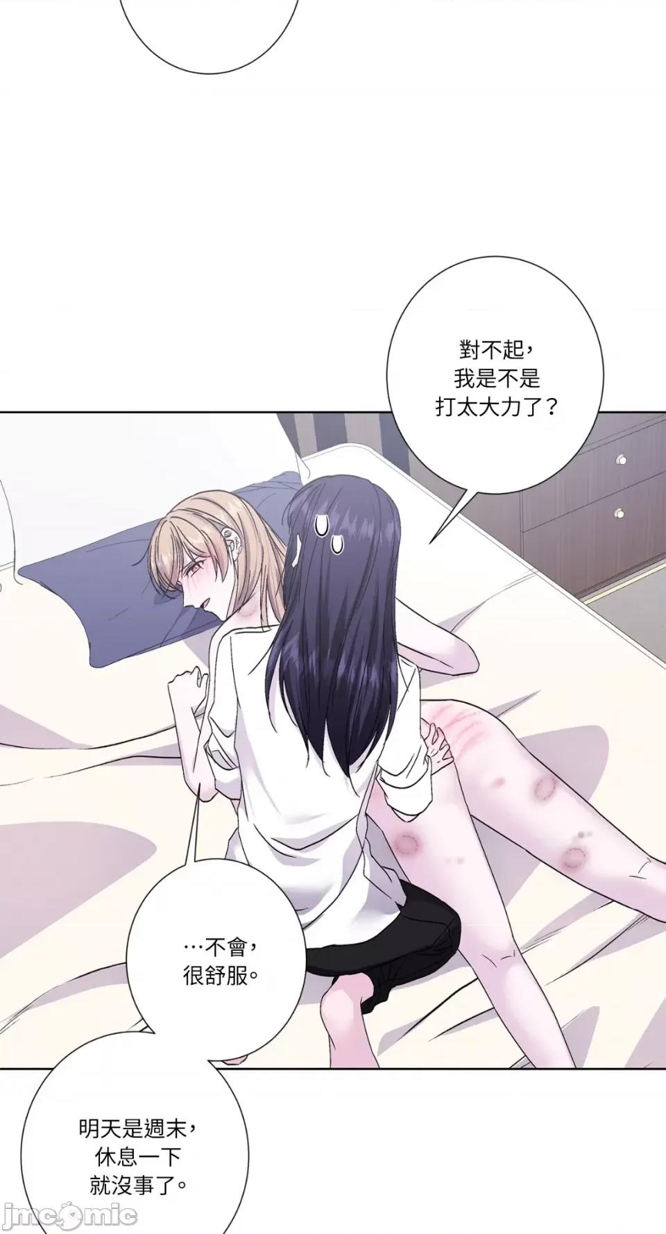 莉莉丝2 莉莉丝2-第39话 第33页
