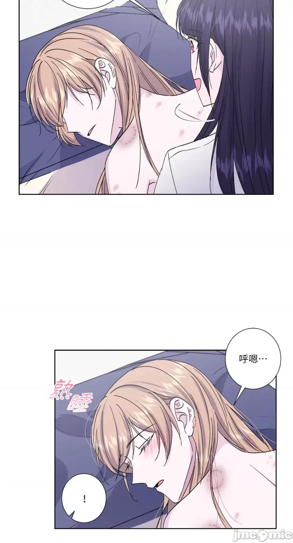 莉莉丝2 莉莉丝2-第39话 第36页