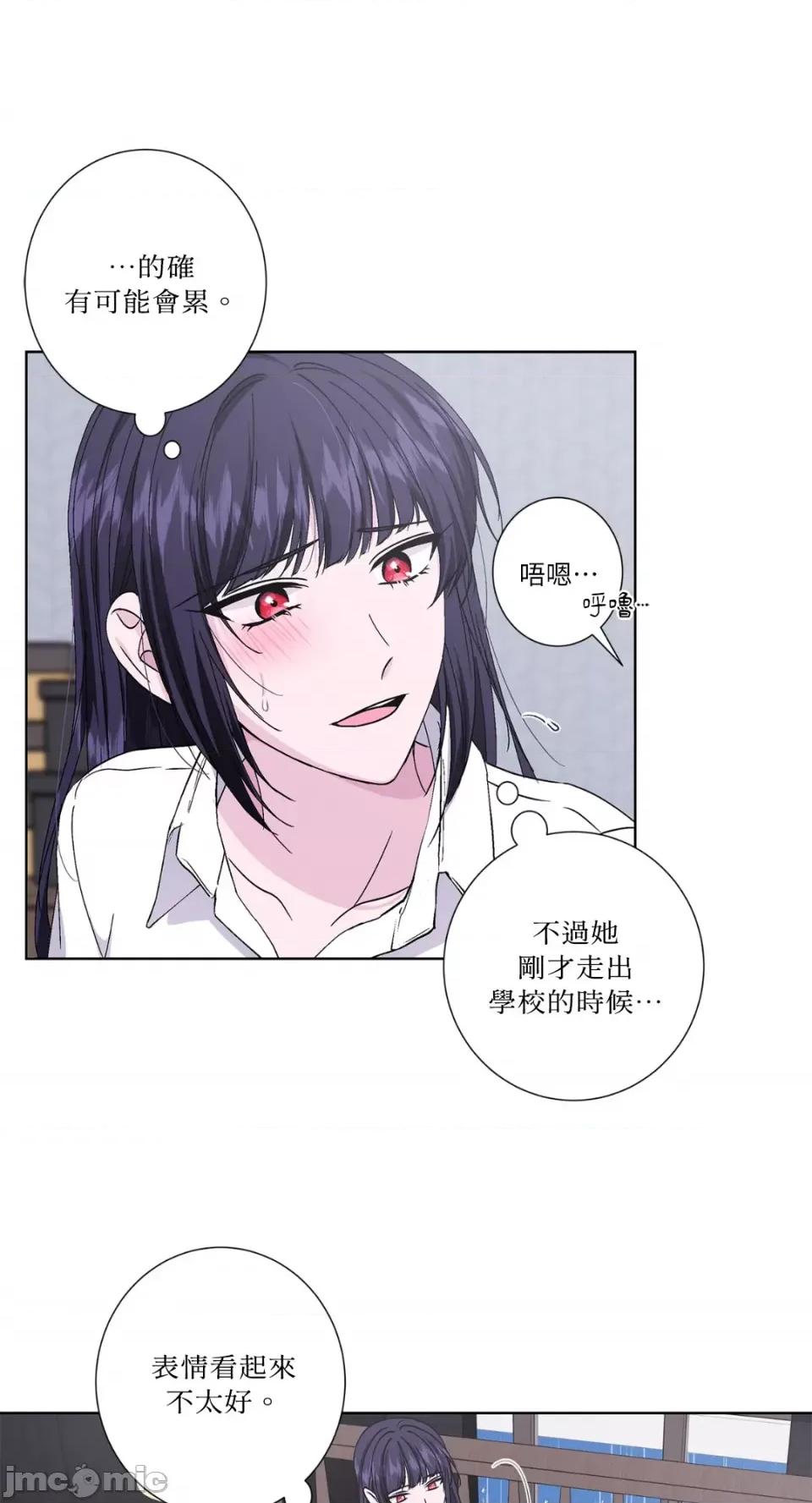 莉莉丝2 莉莉丝2-第39话 第37页