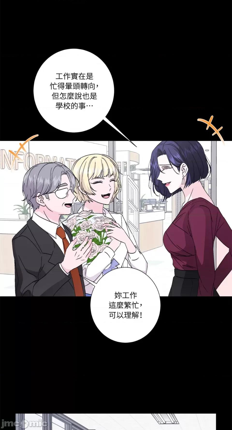 莉莉丝2 莉莉丝2-第39话 第41页