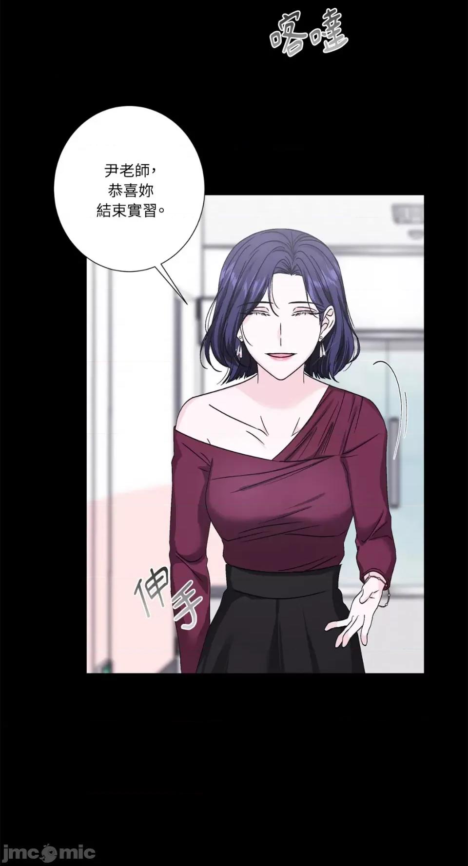 莉莉丝2 莉莉丝2-第39话 第44页