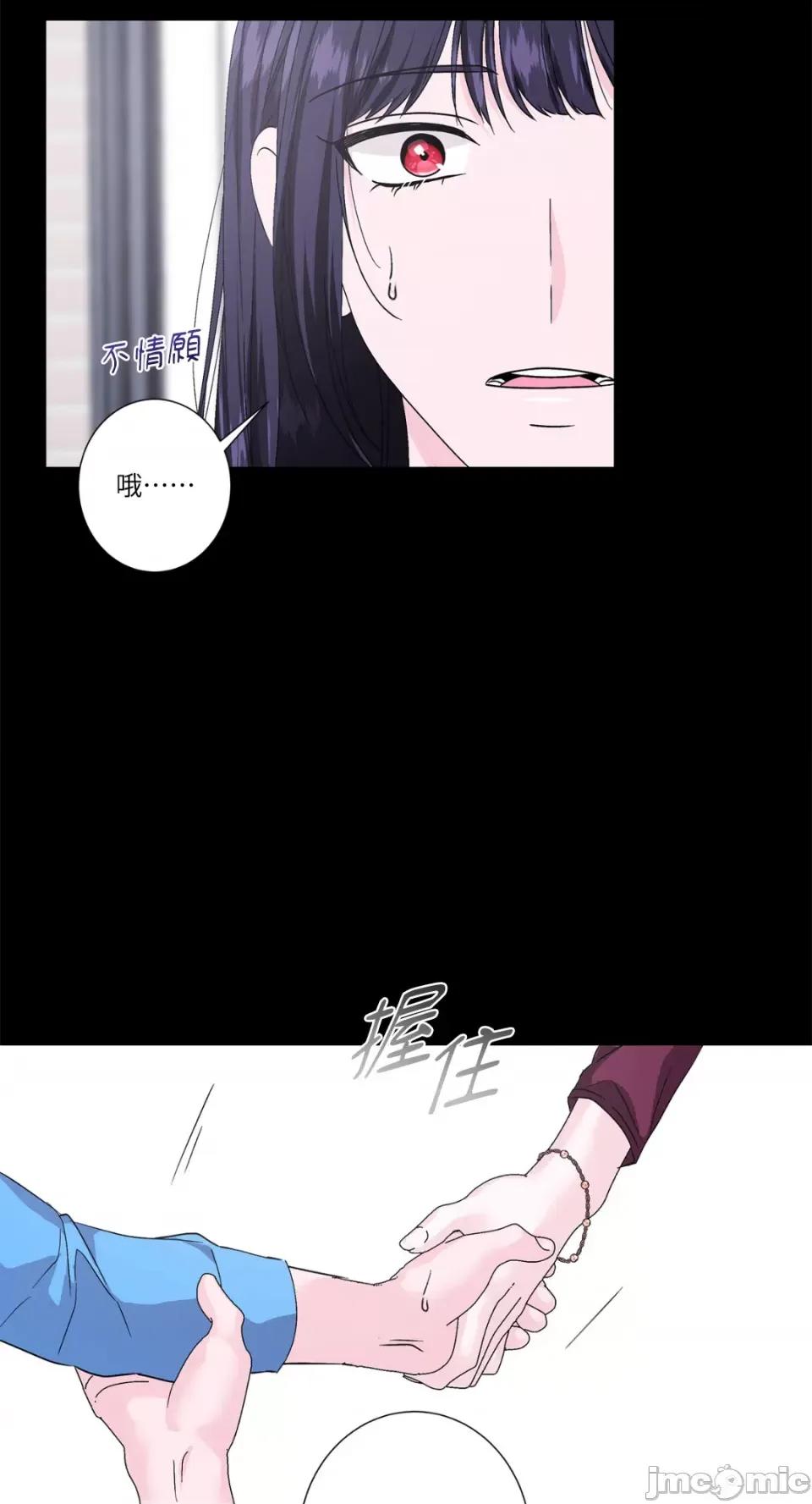 莉莉丝2 莉莉丝2-第39话 第45页