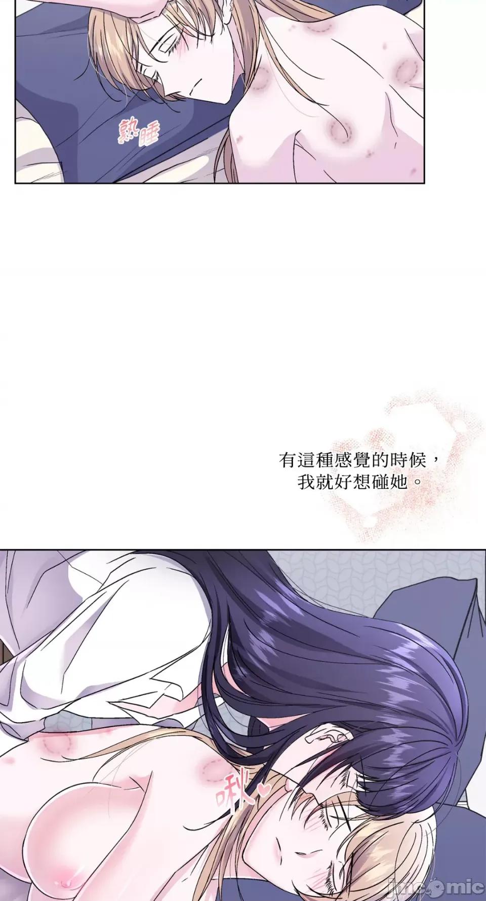 莉莉丝2 莉莉丝2-第39话 第50页
