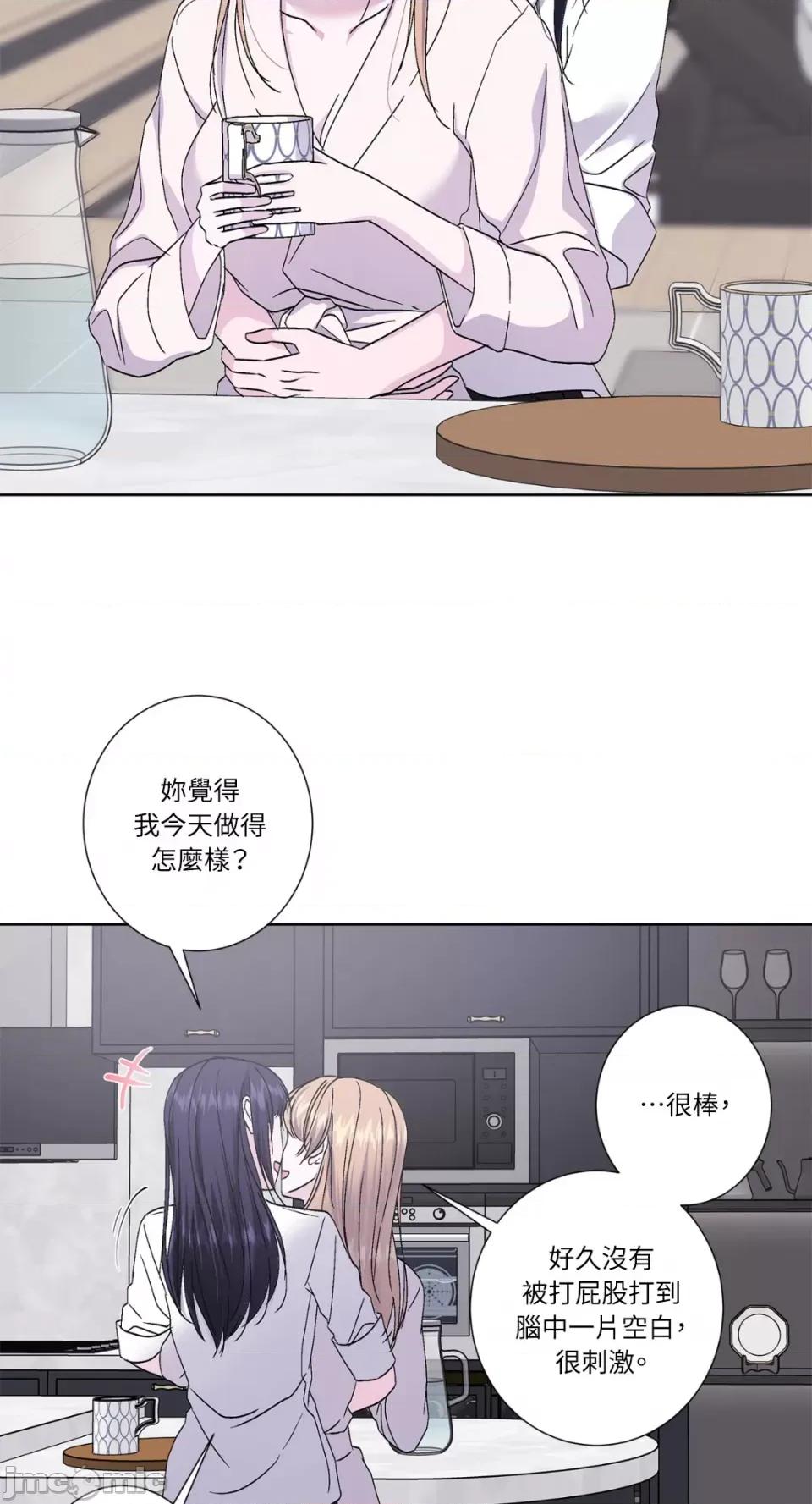 莉莉丝2 莉莉丝2-第39话 第56页