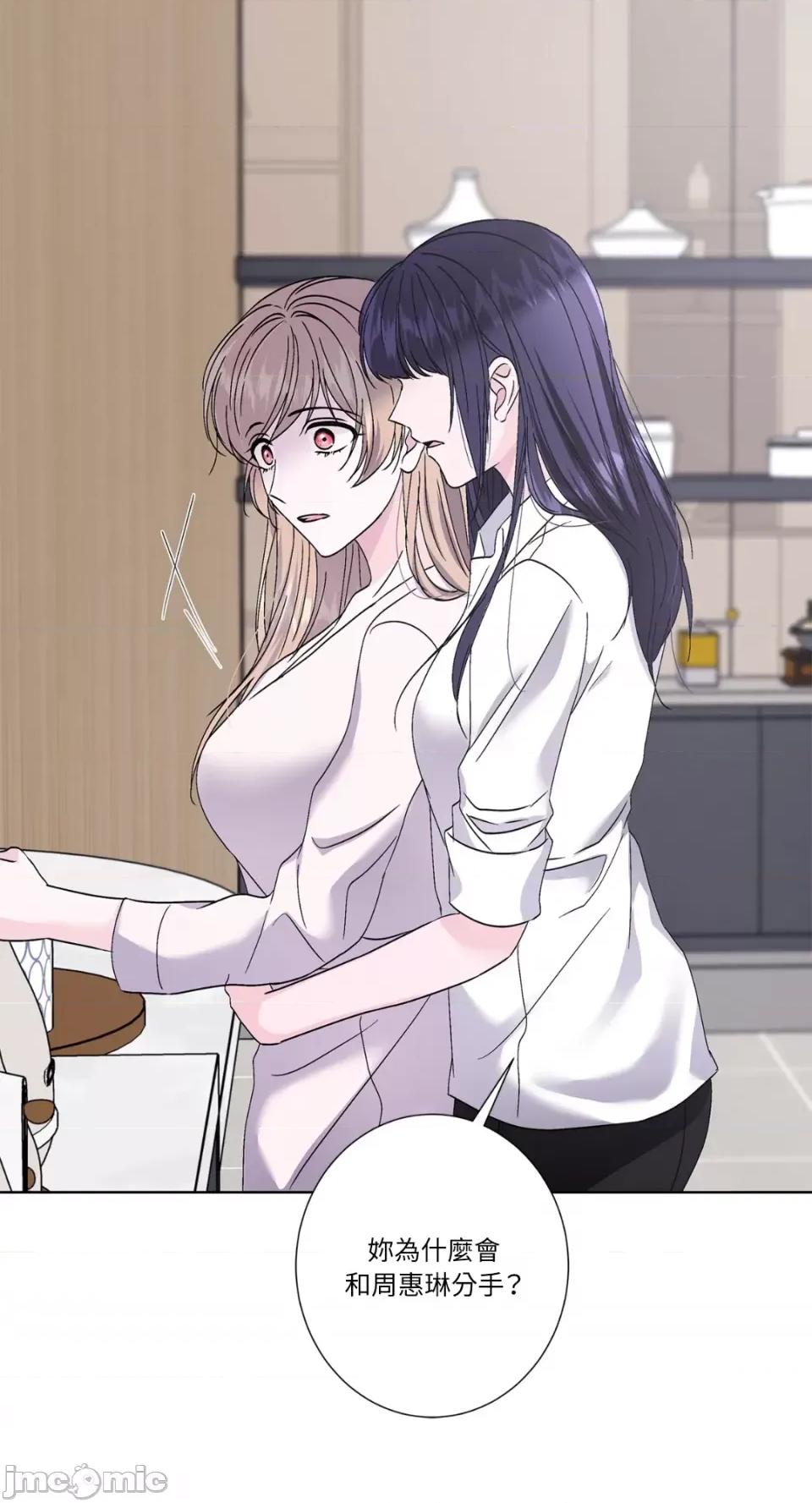 莉莉丝2 莉莉丝2-第39话 第62页