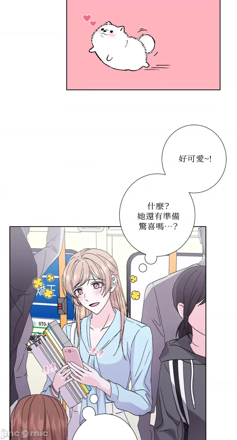 莉莉丝2 莉莉丝2-第40话 第6页