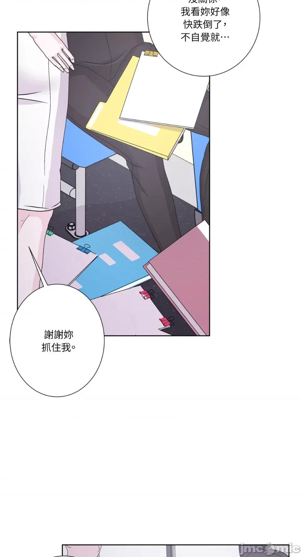 莉莉丝2 莉莉丝2-第40话 第10页