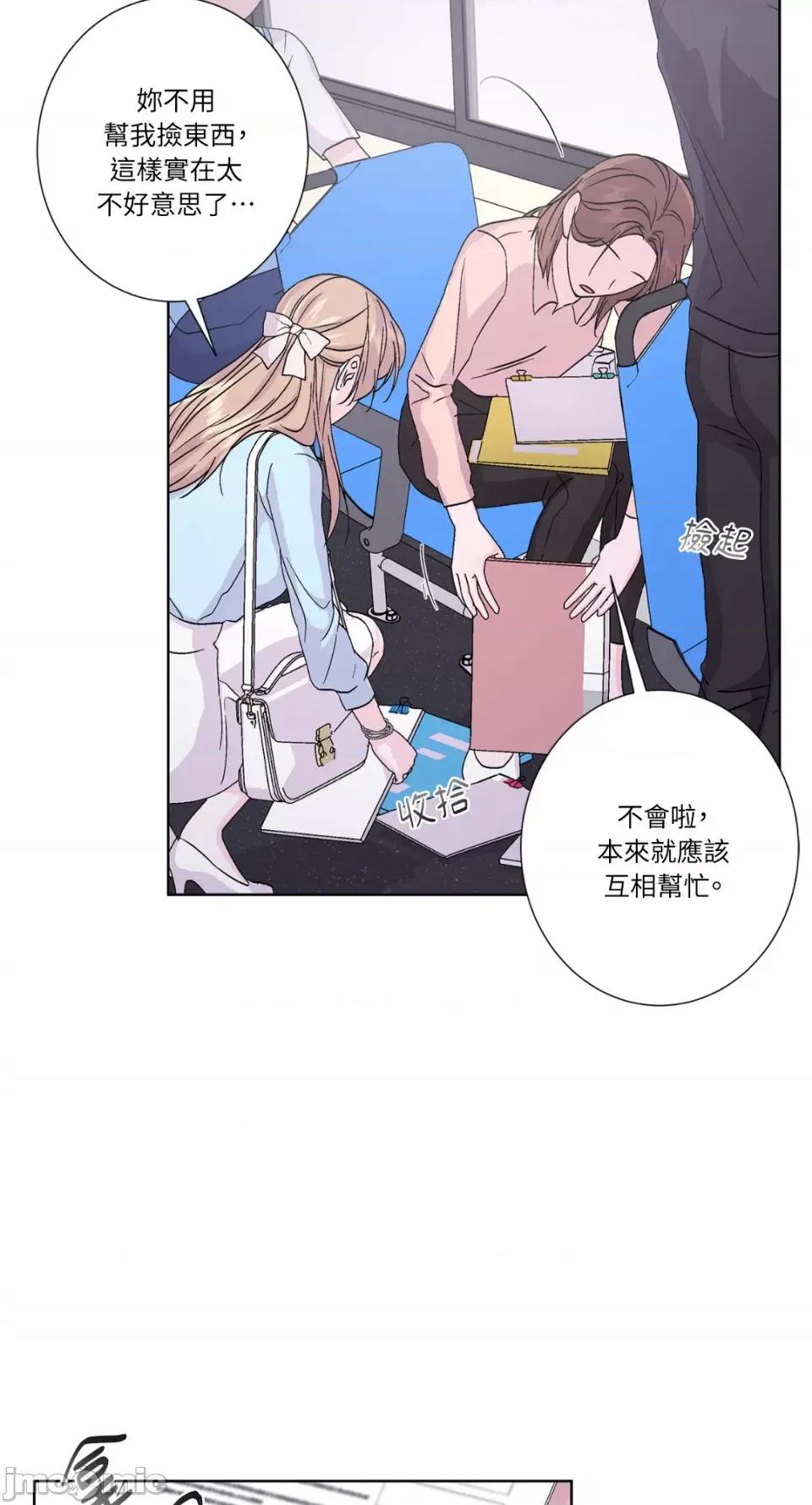 莉莉丝2 莉莉丝2-第40话 第11页