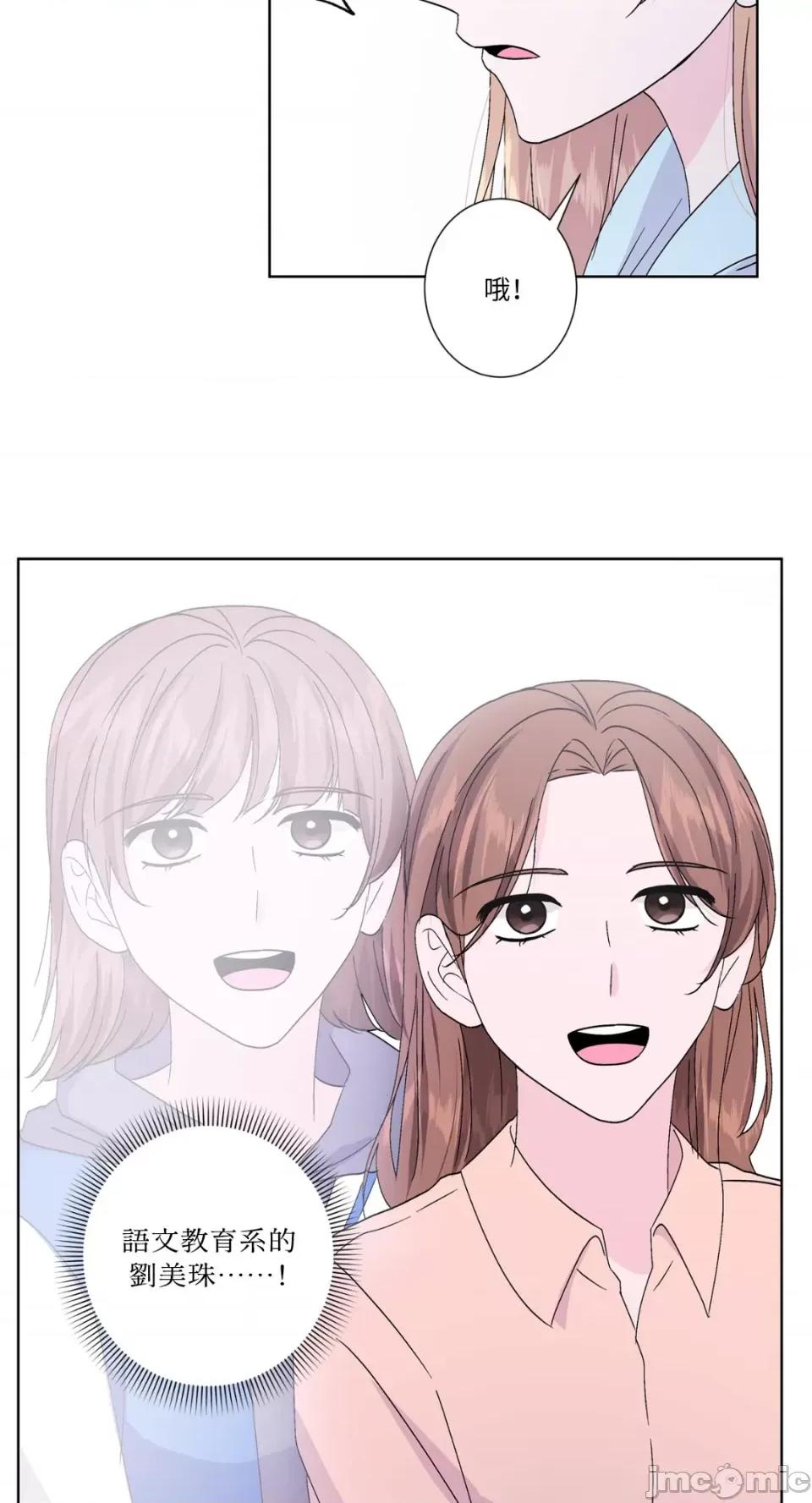 莉莉丝2 莉莉丝2-第40话 第15页