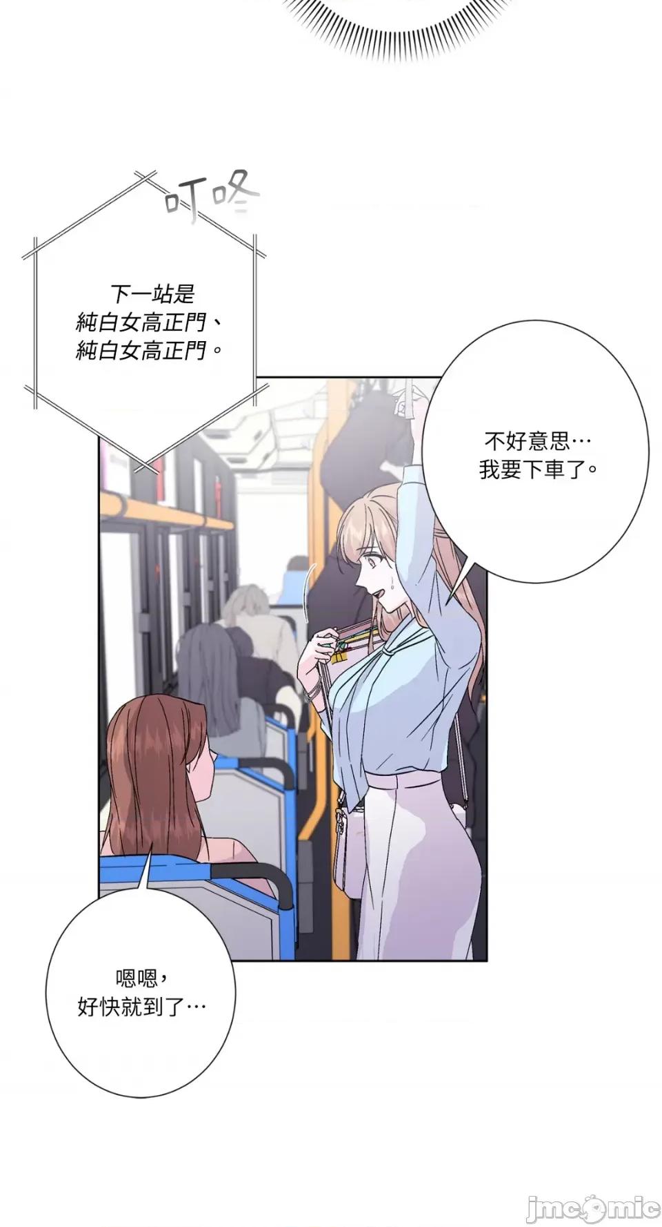 莉莉丝2 莉莉丝2-第40话 第19页
