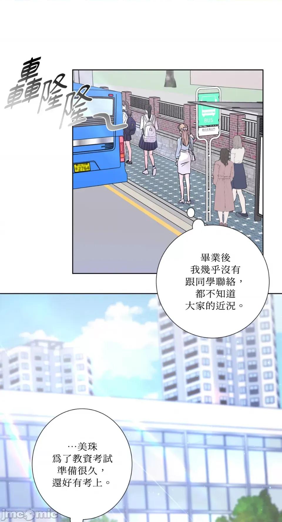 莉莉丝2 莉莉丝2-第40话 第21页