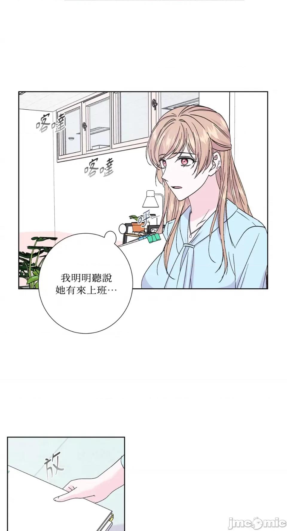 莉莉丝2 莉莉丝2-第40话 第27页