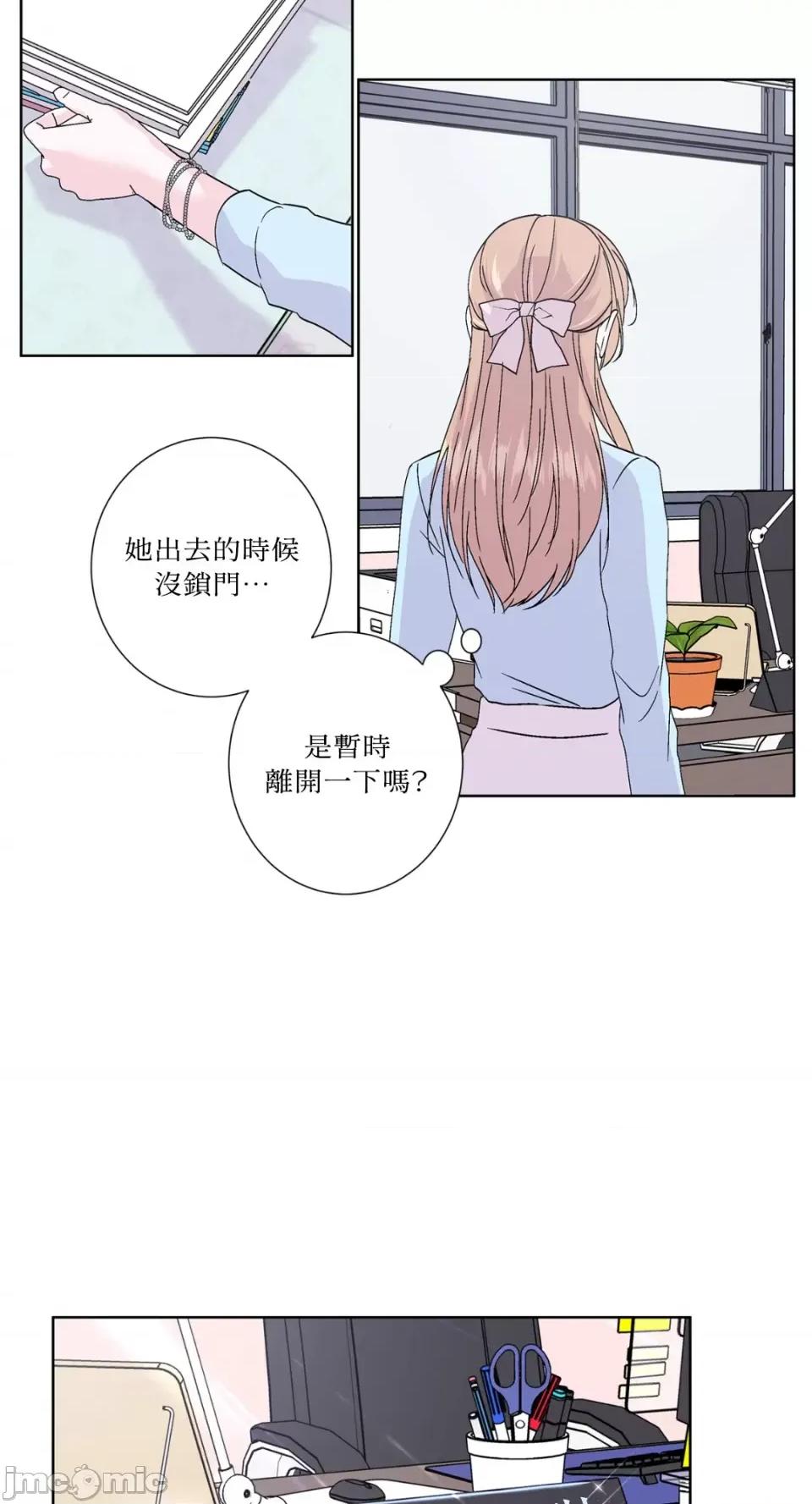 莉莉丝2 莉莉丝2-第40话 第28页