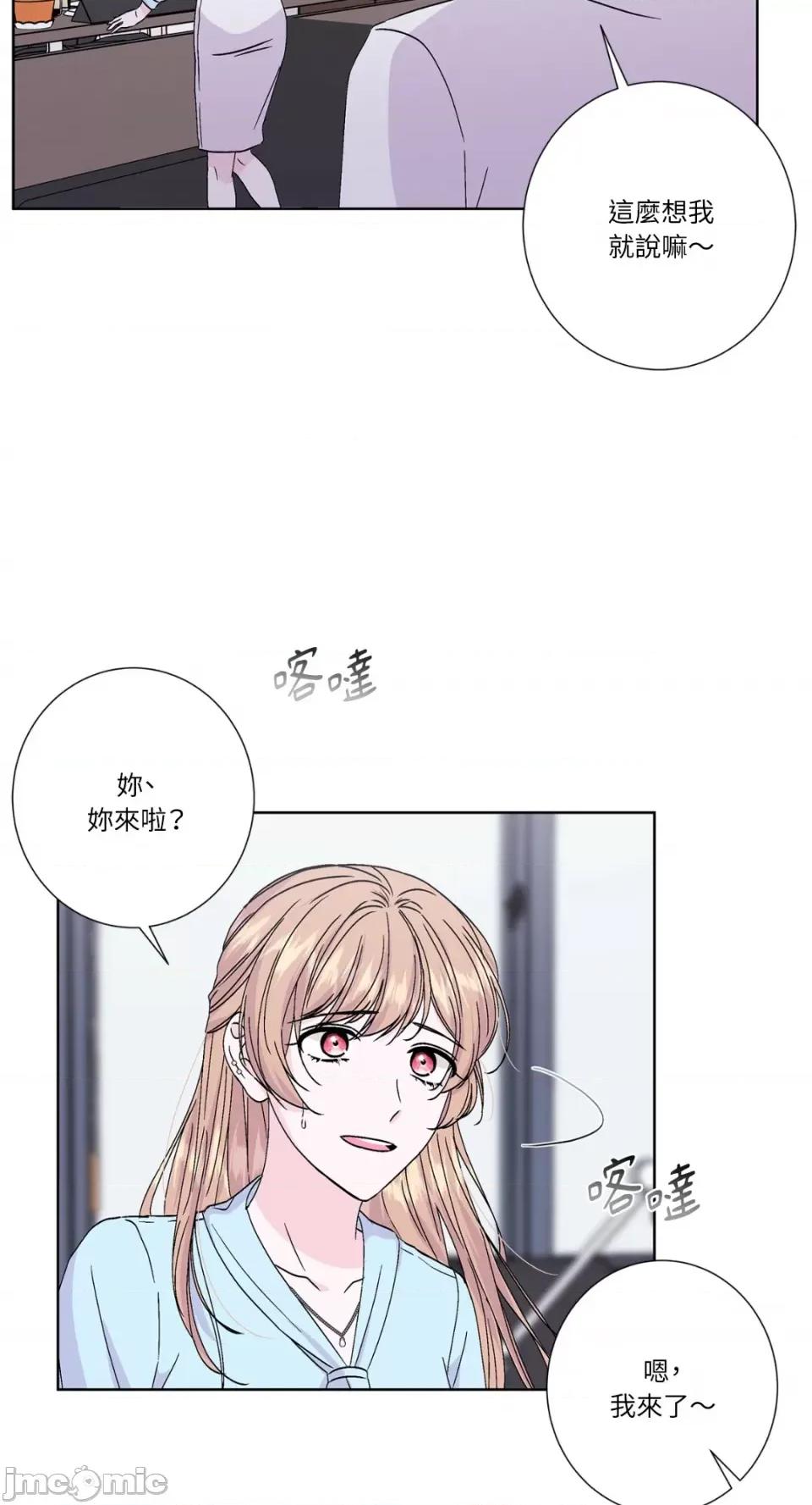 莉莉丝2 莉莉丝2-第40话 第34页
