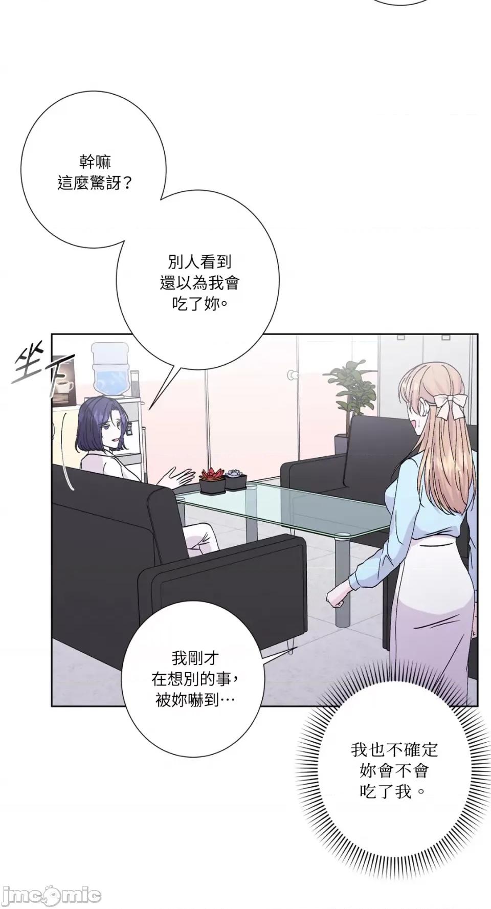 莉莉丝2 莉莉丝2-第40话 第35页
