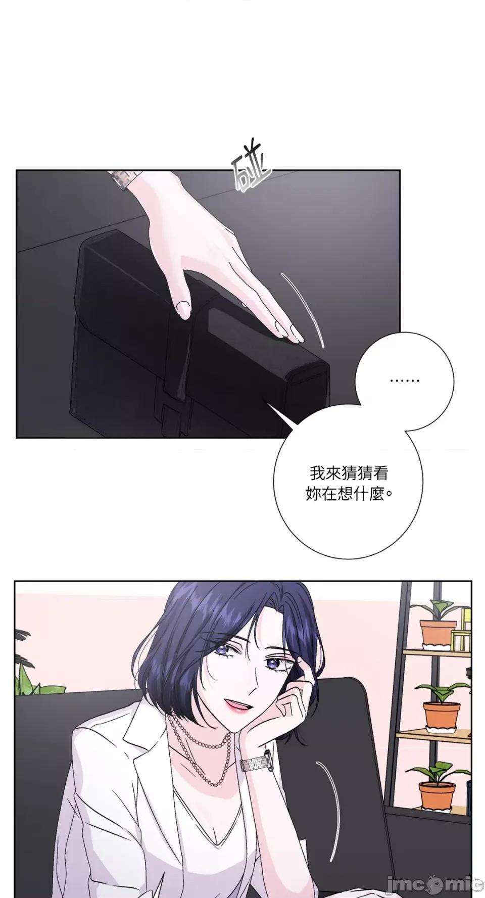 莉莉丝2 莉莉丝2-第40话 第36页
