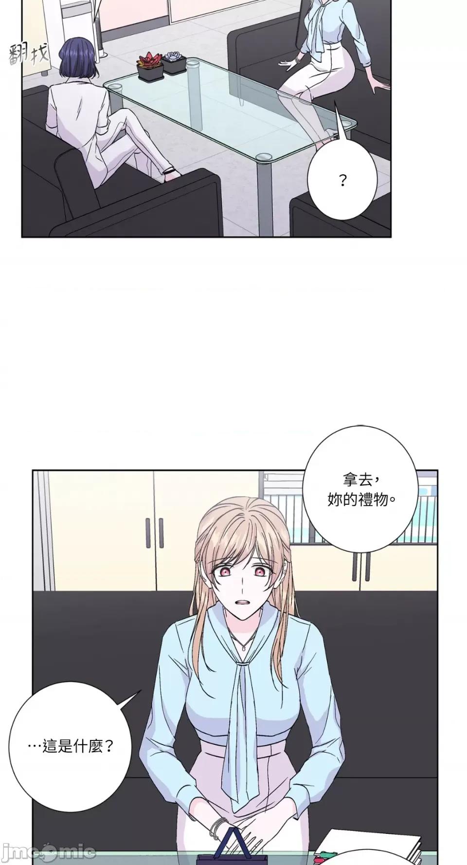 莉莉丝2 莉莉丝2-第40话 第39页