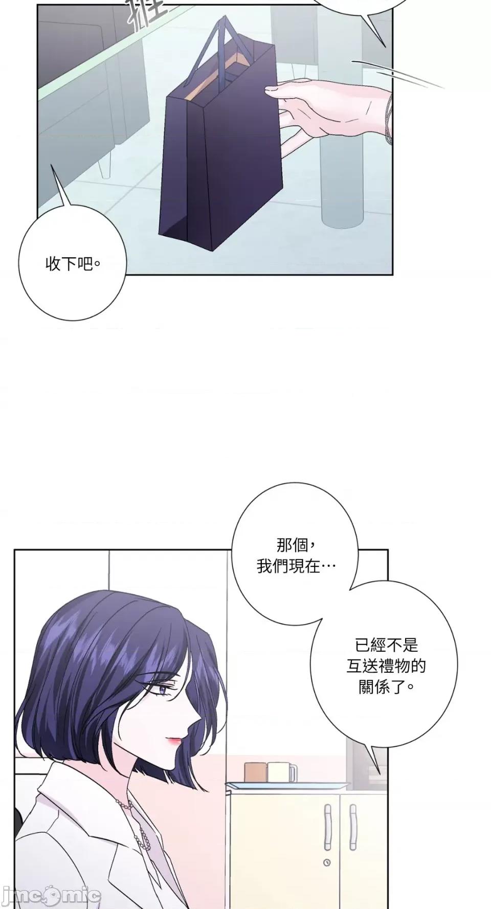 莉莉丝2 莉莉丝2-第40话 第41页