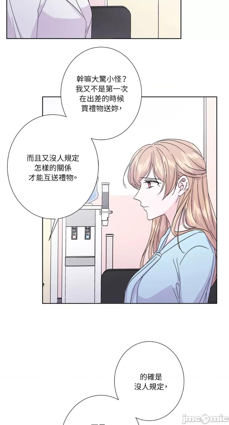 莉莉丝2 莉莉丝2-第40话 第42页