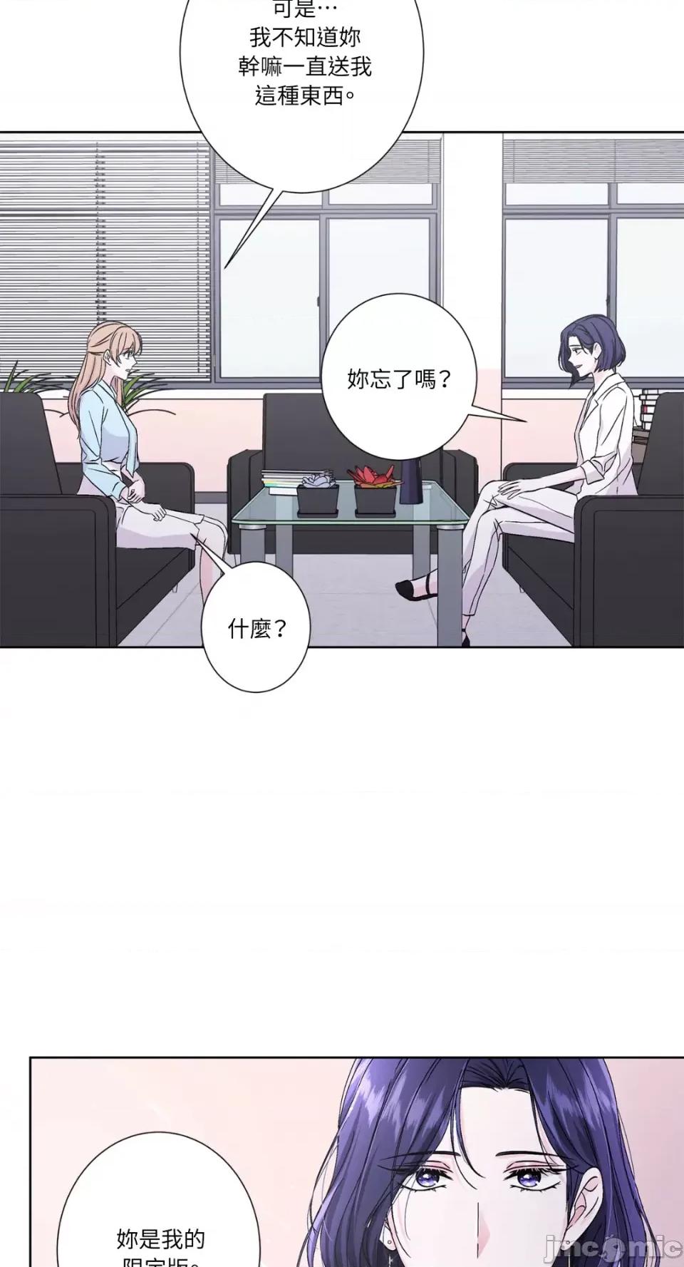 莉莉丝2 莉莉丝2-第40话 第43页