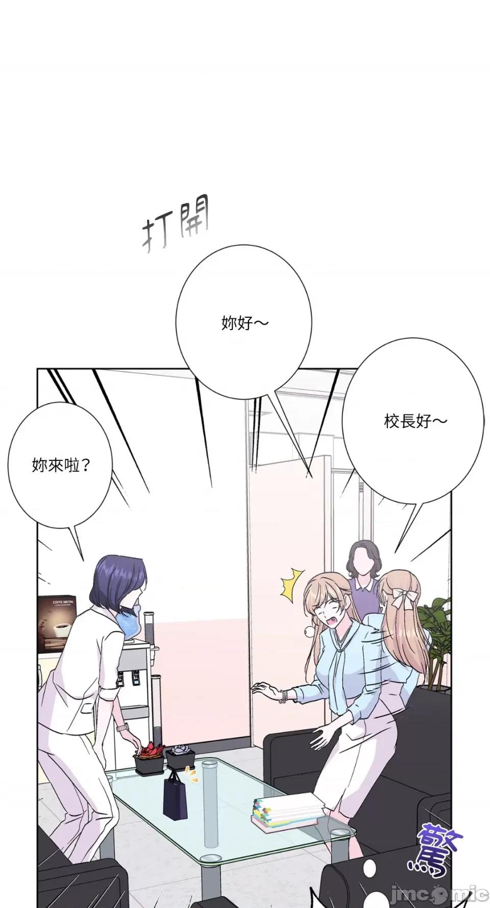 莉莉丝2 莉莉丝2-第40话 第45页