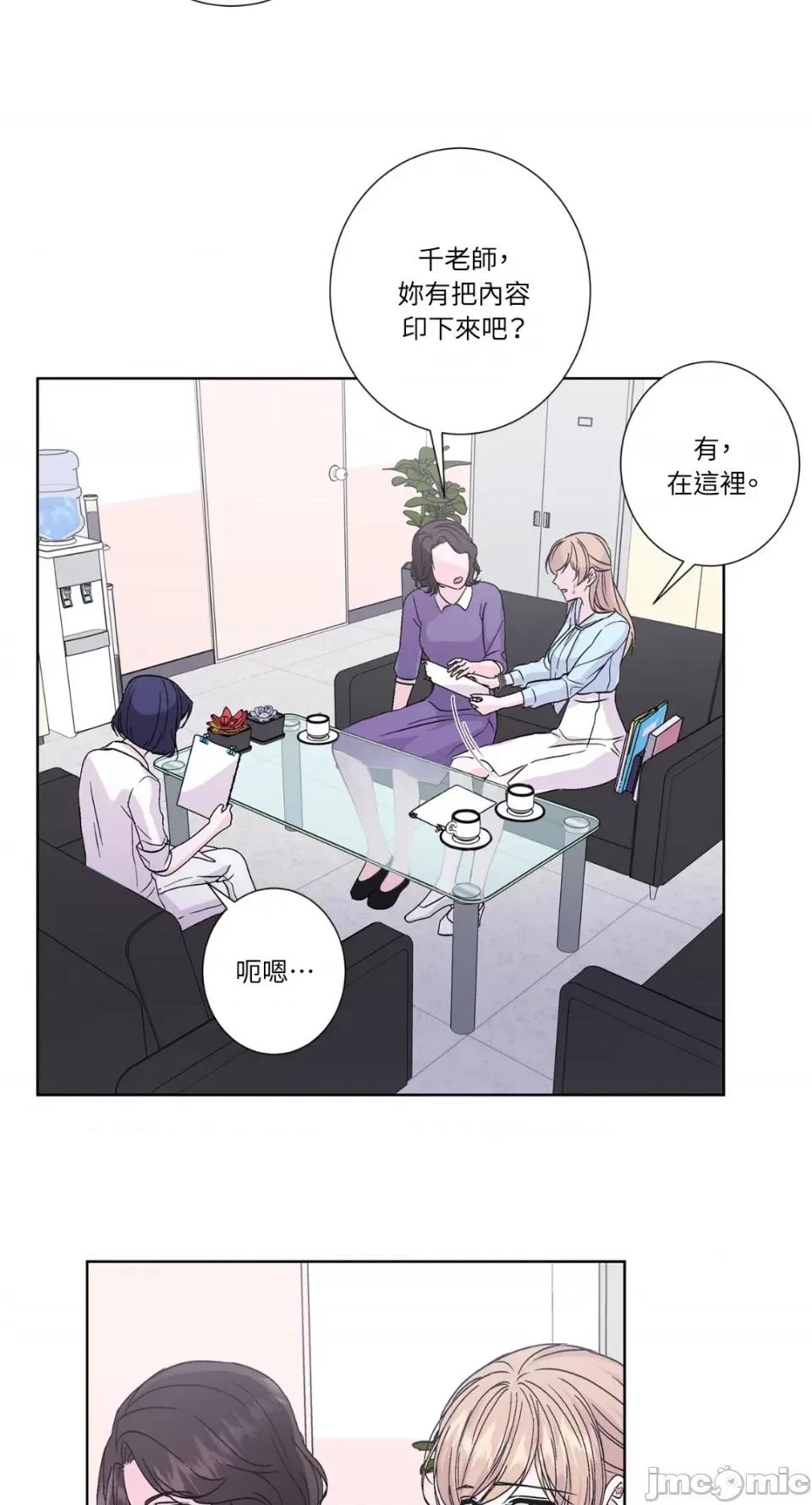 莉莉丝2 莉莉丝2-第40话 第48页