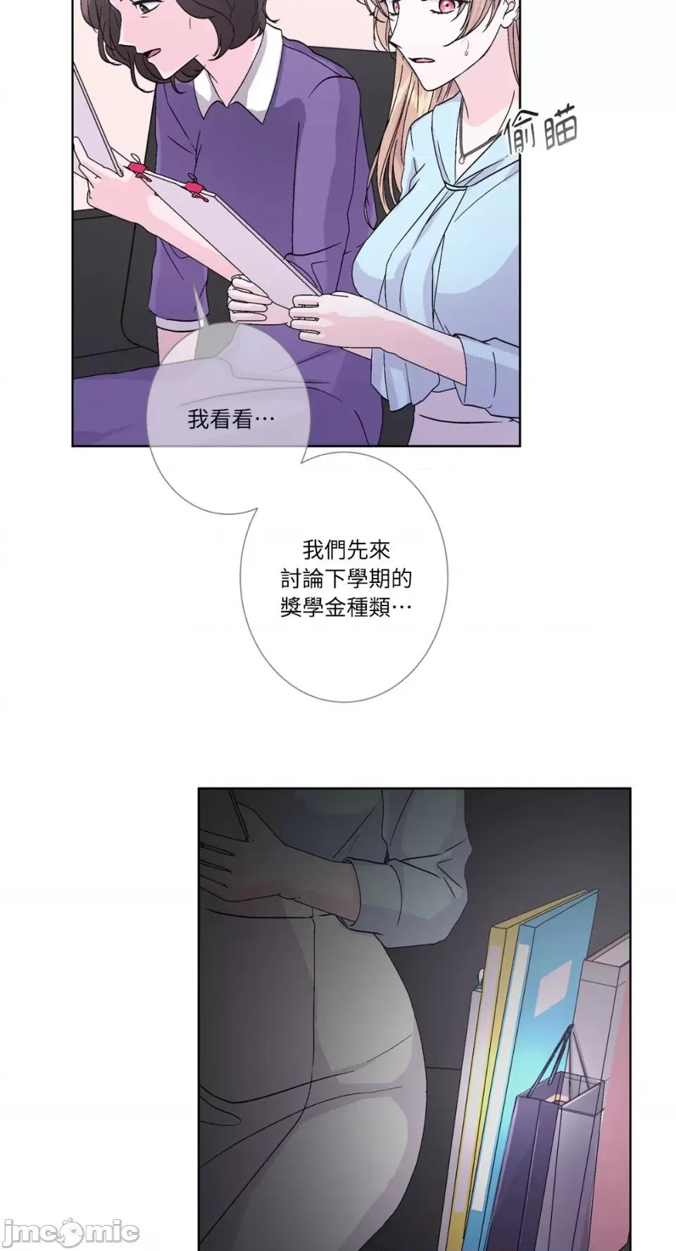 莉莉丝2 莉莉丝2-第40话 第49页