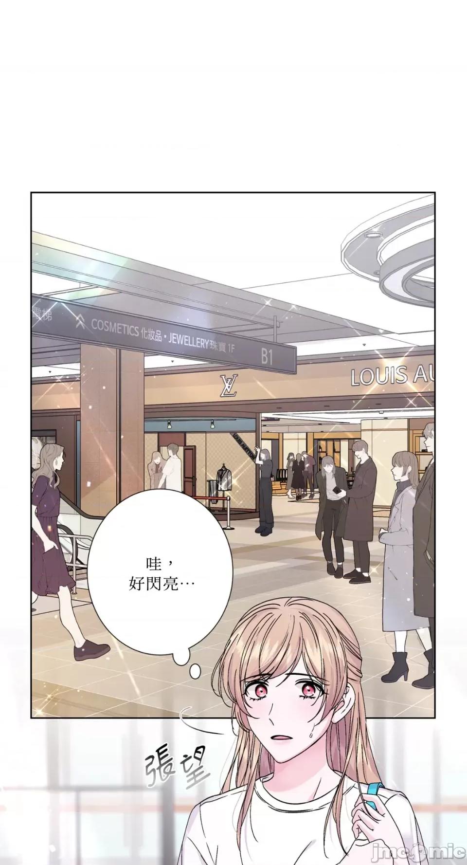 莉莉丝2 莉莉丝2-第41话 第1页