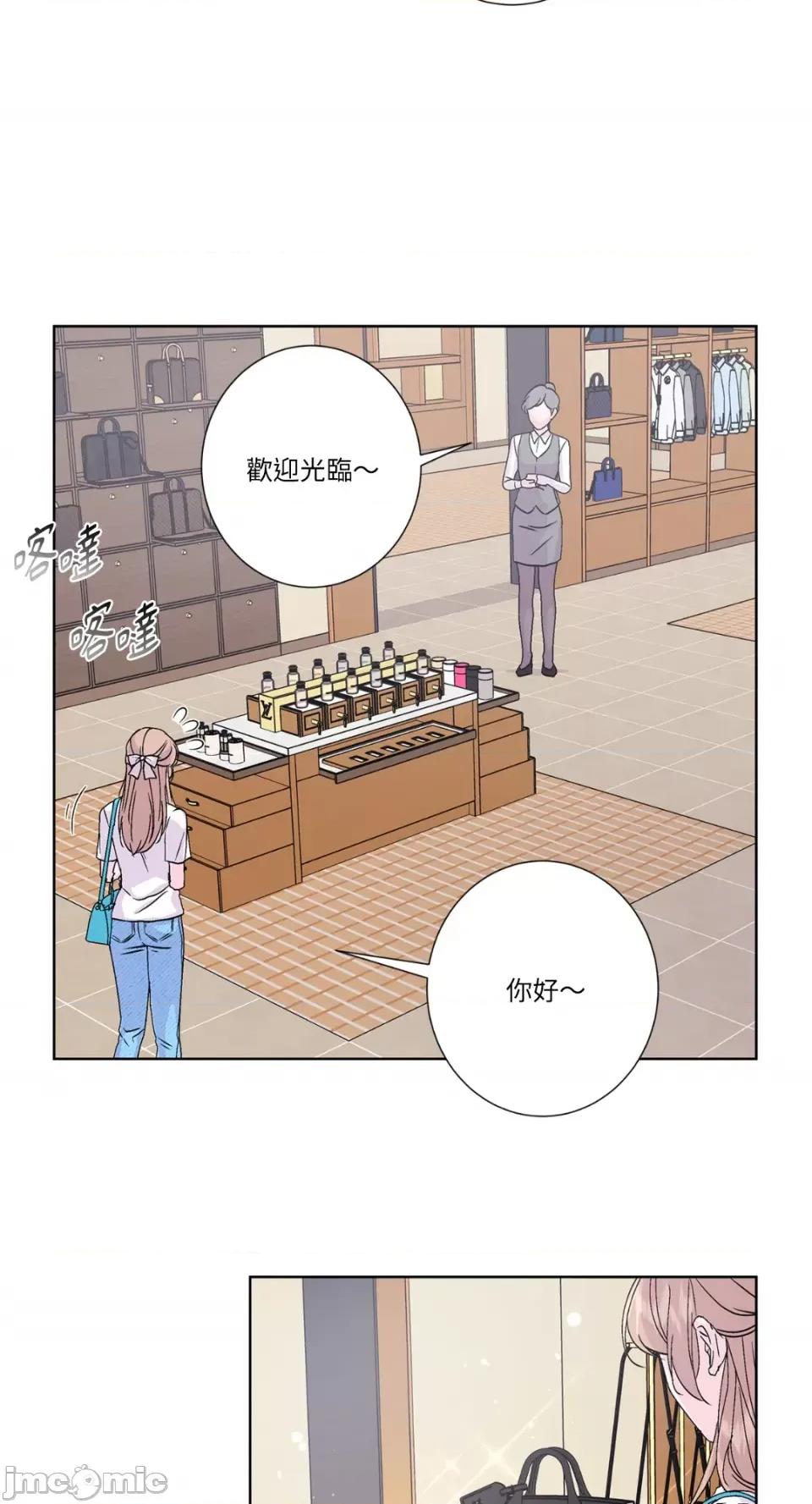 莉莉丝2 莉莉丝2-第41话 第3页