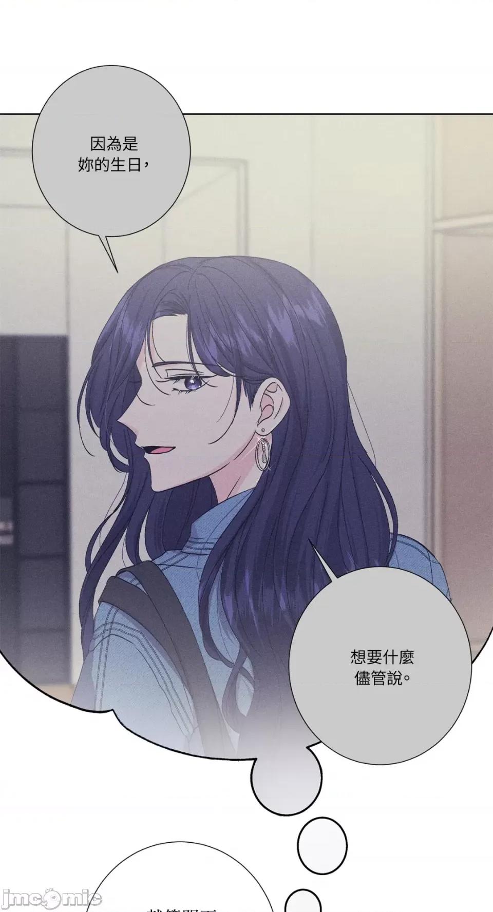 莉莉丝2 莉莉丝2-第41话 第6页