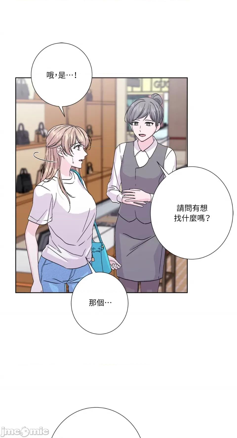 莉莉丝2 莉莉丝2-第41话 第8页