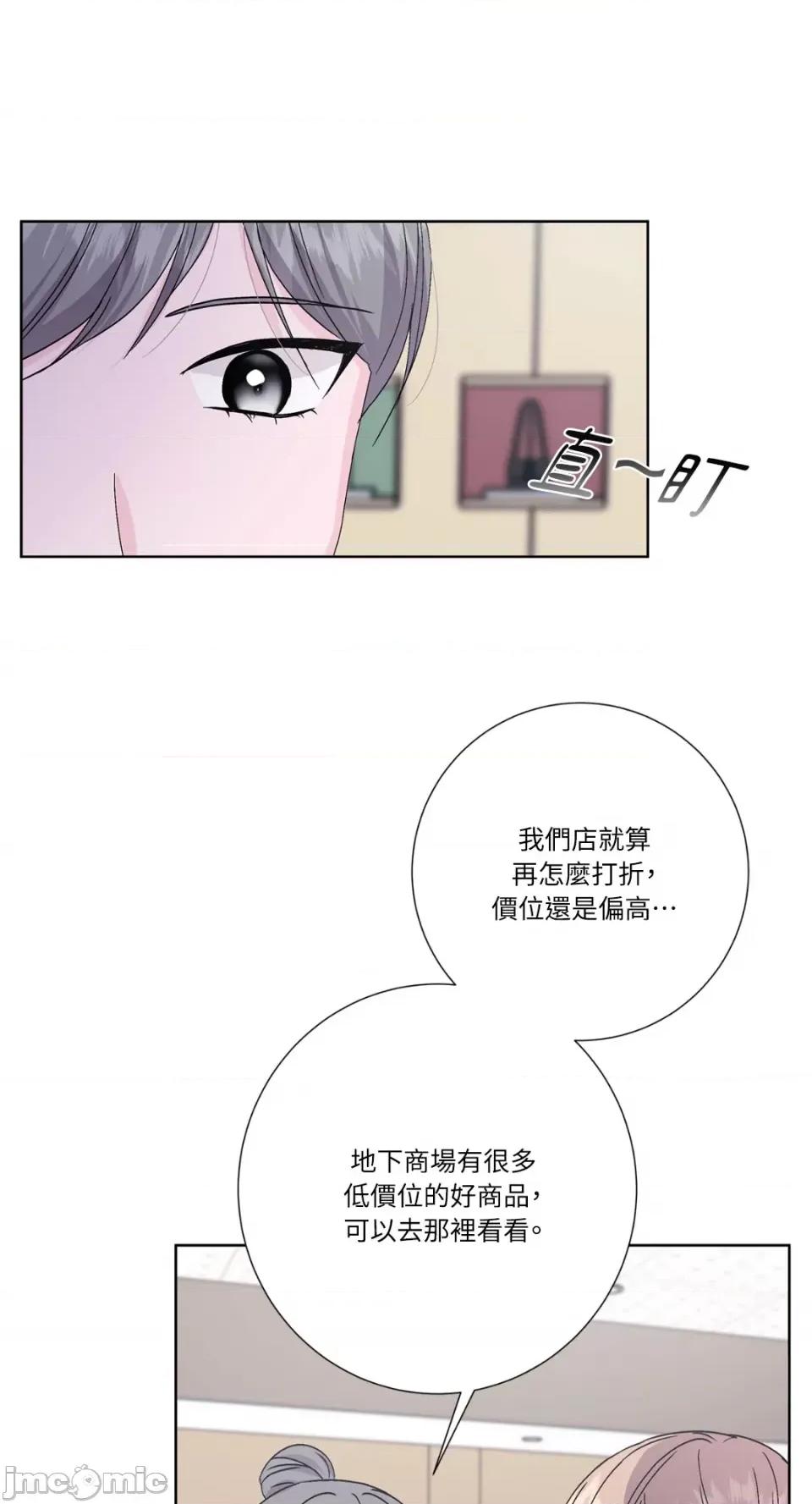 莉莉丝2 莉莉丝2-第41话 第10页