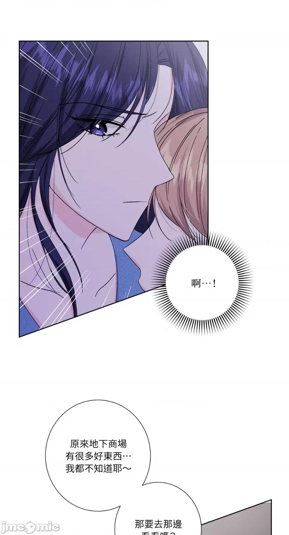莉莉丝2 莉莉丝2-第41话 第16页