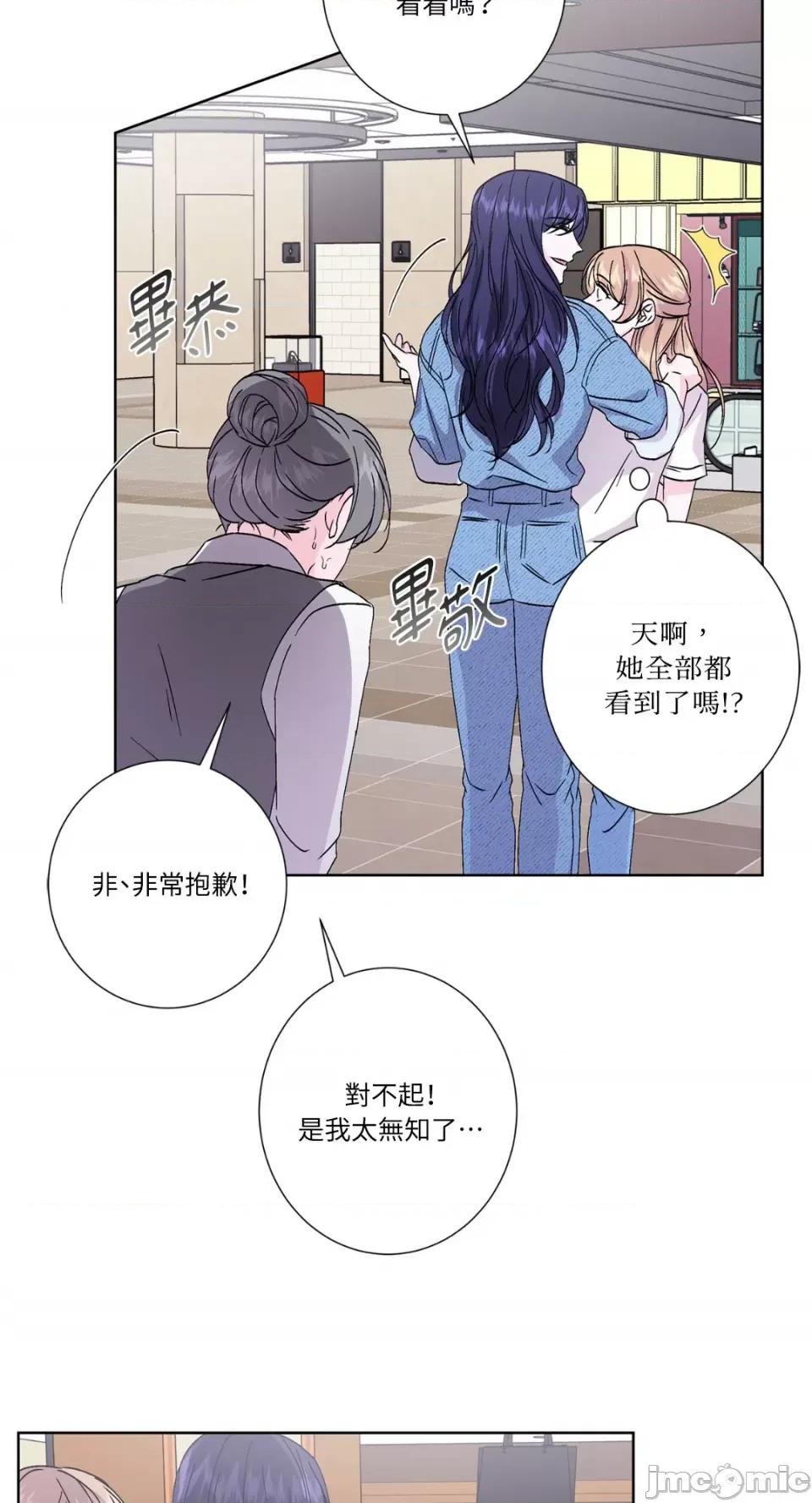 莉莉丝2 莉莉丝2-第41话 第17页