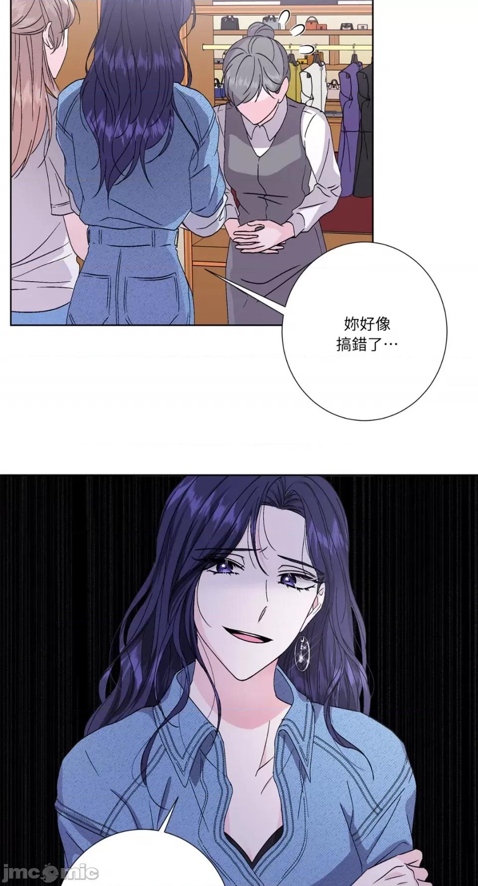 莉莉丝2 莉莉丝2-第41话 第18页