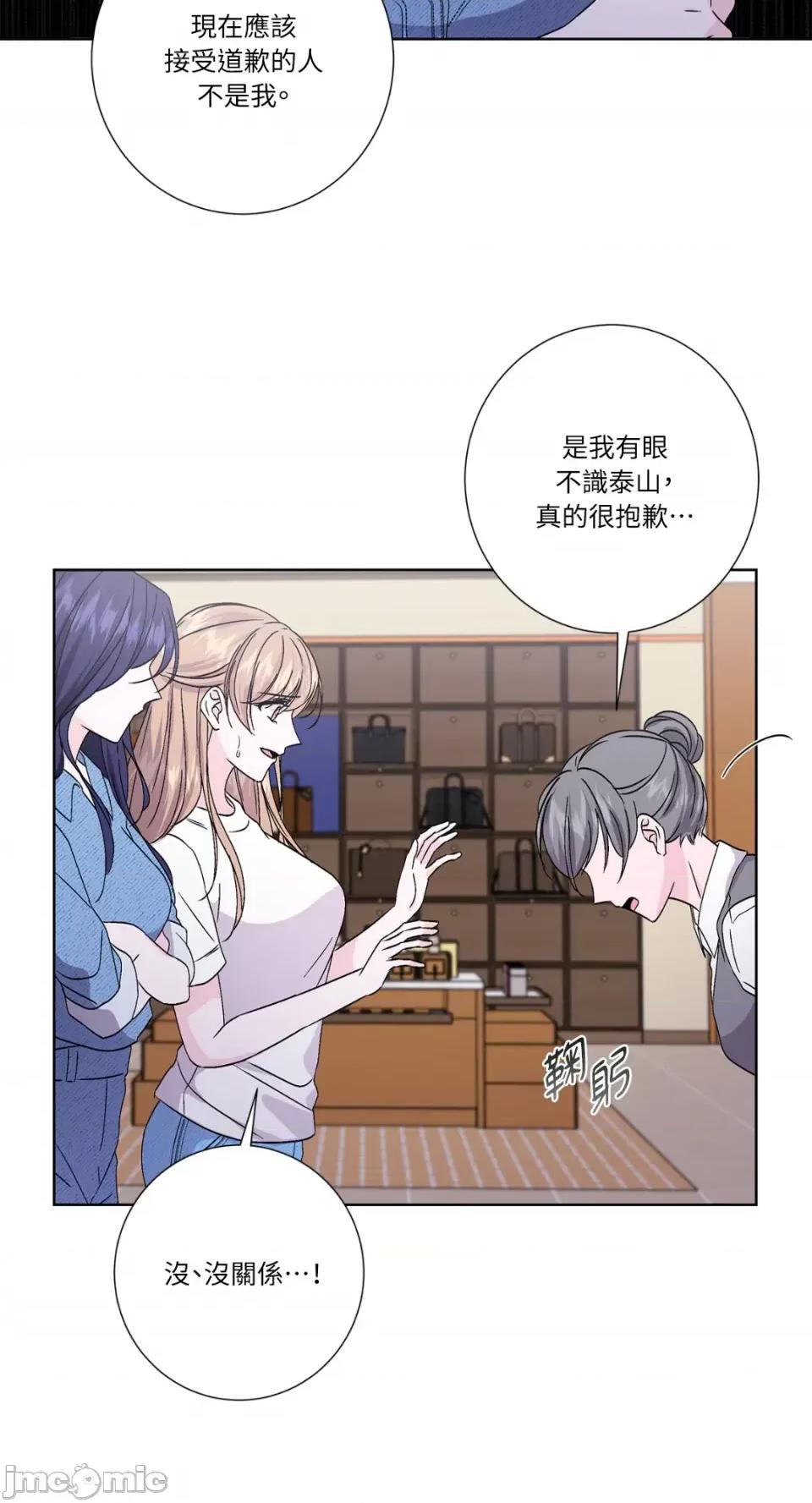 莉莉丝2 莉莉丝2-第41话 第19页