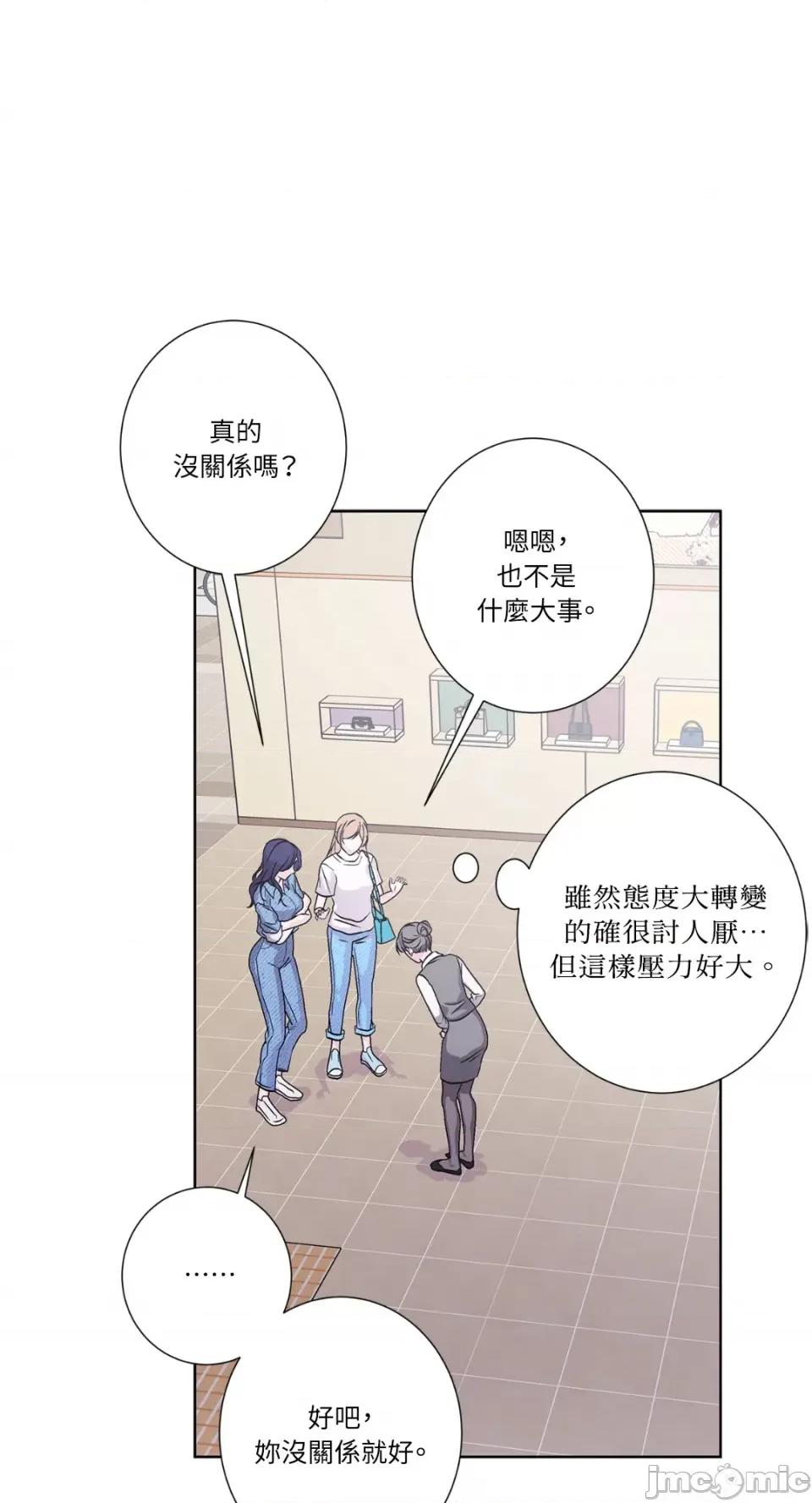 莉莉丝2 莉莉丝2-第41话 第20页