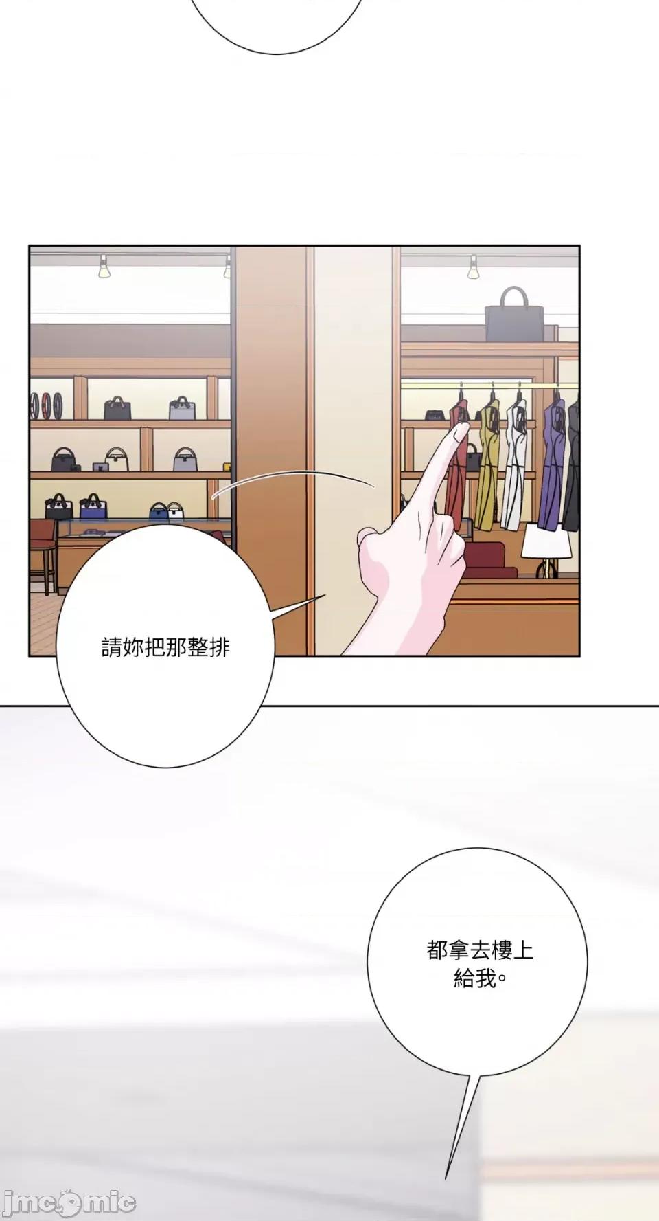 莉莉丝2 莉莉丝2-第41话 第21页