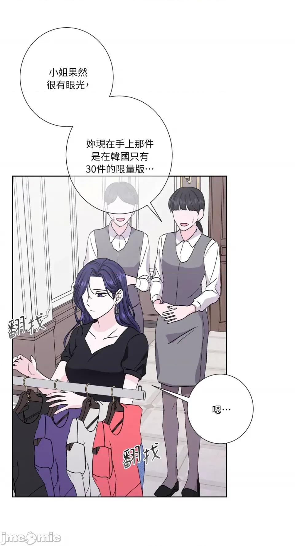 莉莉丝2 莉莉丝2-第41话 第24页