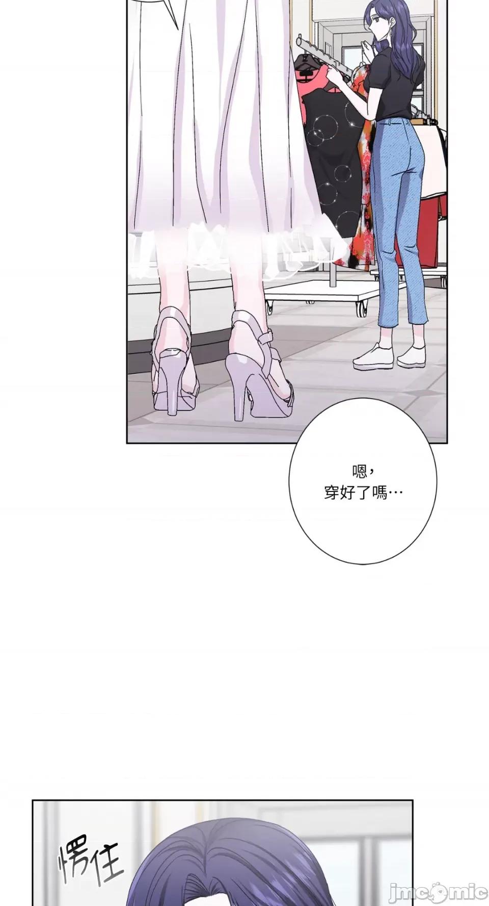 莉莉丝2 莉莉丝2-第41话 第26页