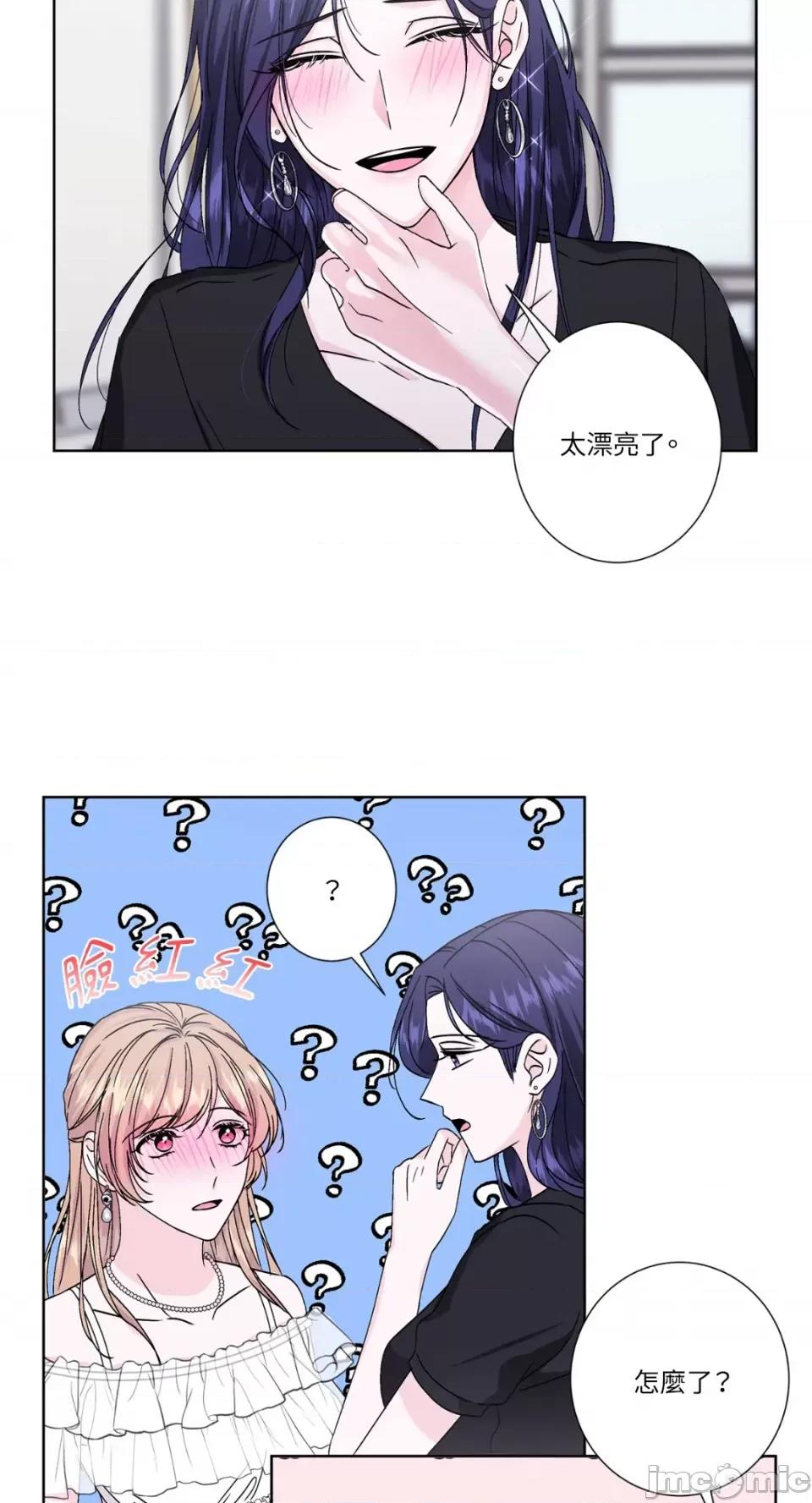 莉莉丝2 莉莉丝2-第41话 第29页