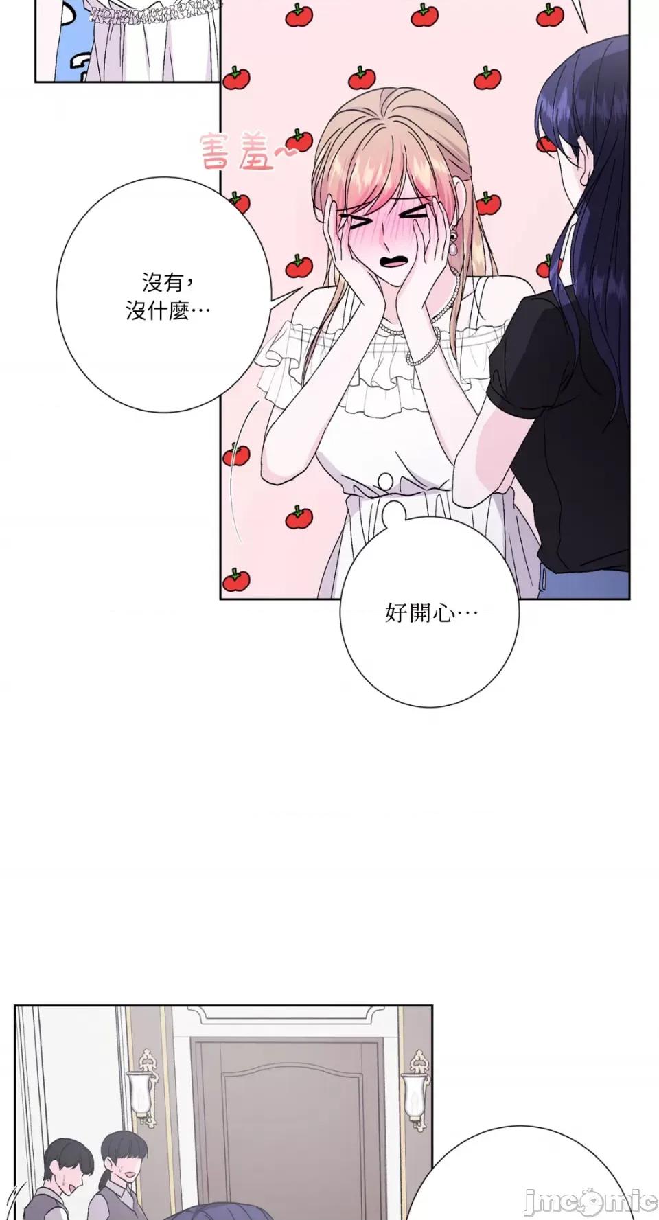 莉莉丝2 莉莉丝2-第41话 第30页