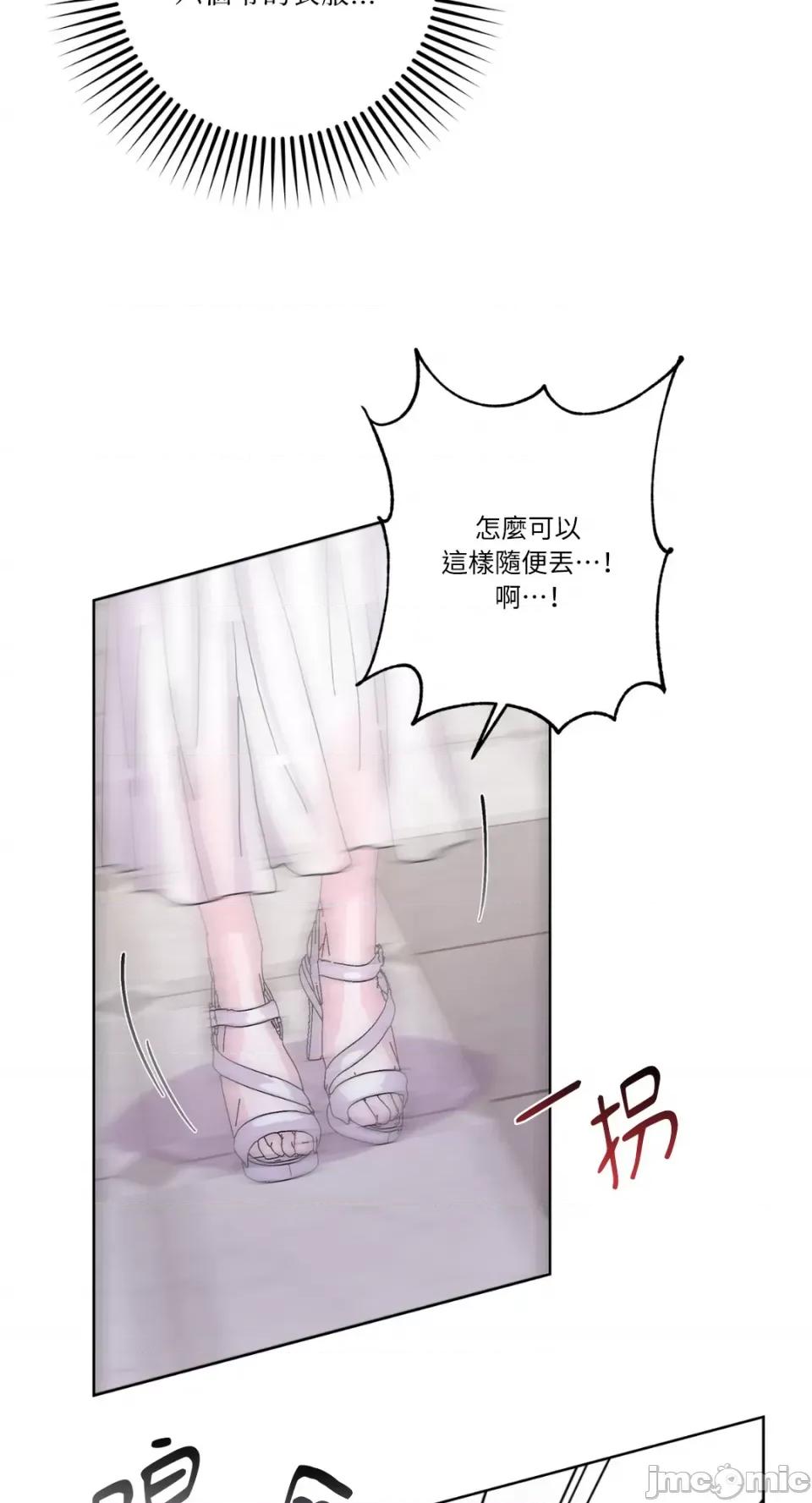 莉莉丝2 莉莉丝2-第41话 第34页