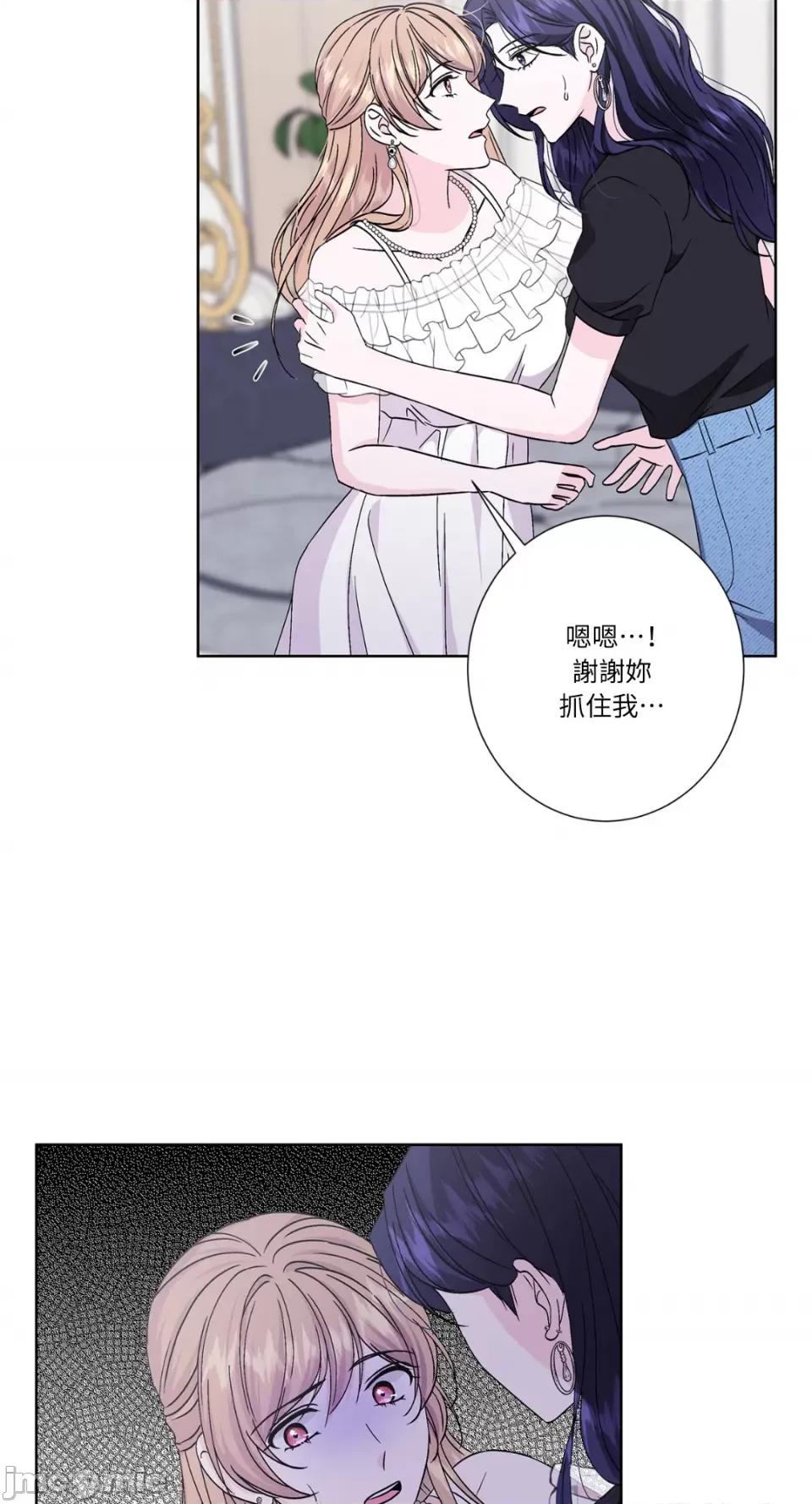 莉莉丝2 莉莉丝2-第41话 第36页