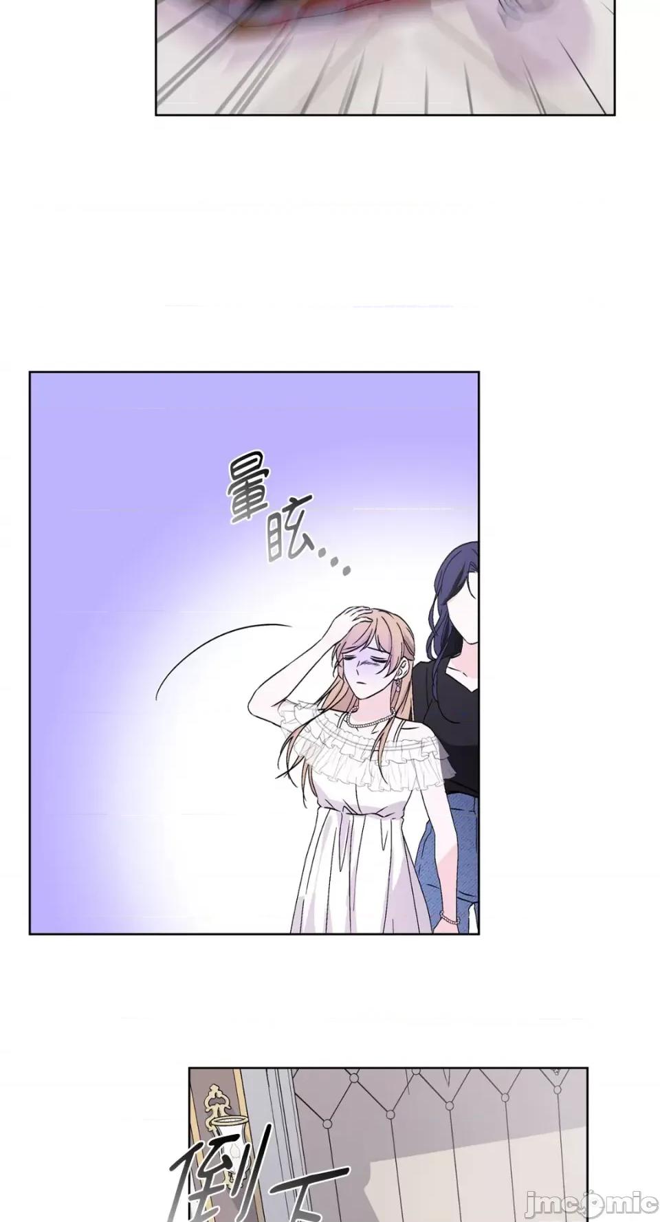 莉莉丝2 莉莉丝2-第41话 第38页