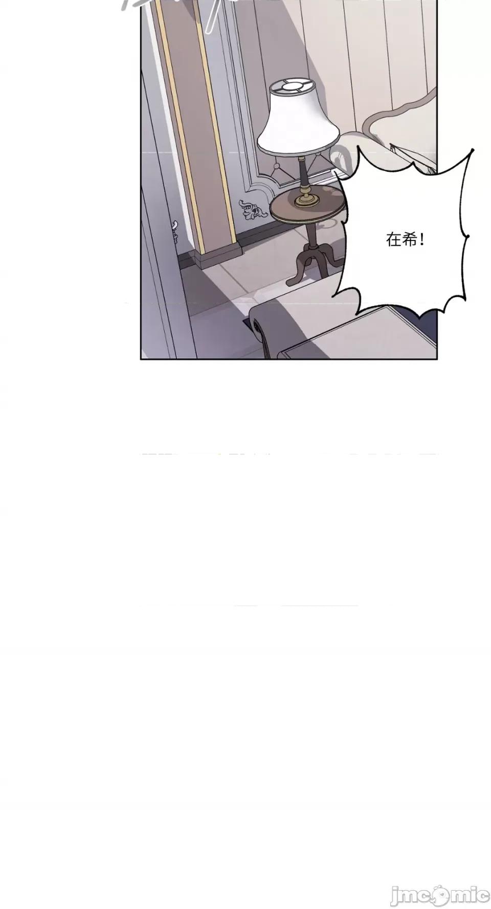 莉莉丝2 莉莉丝2-第41话 第39页
