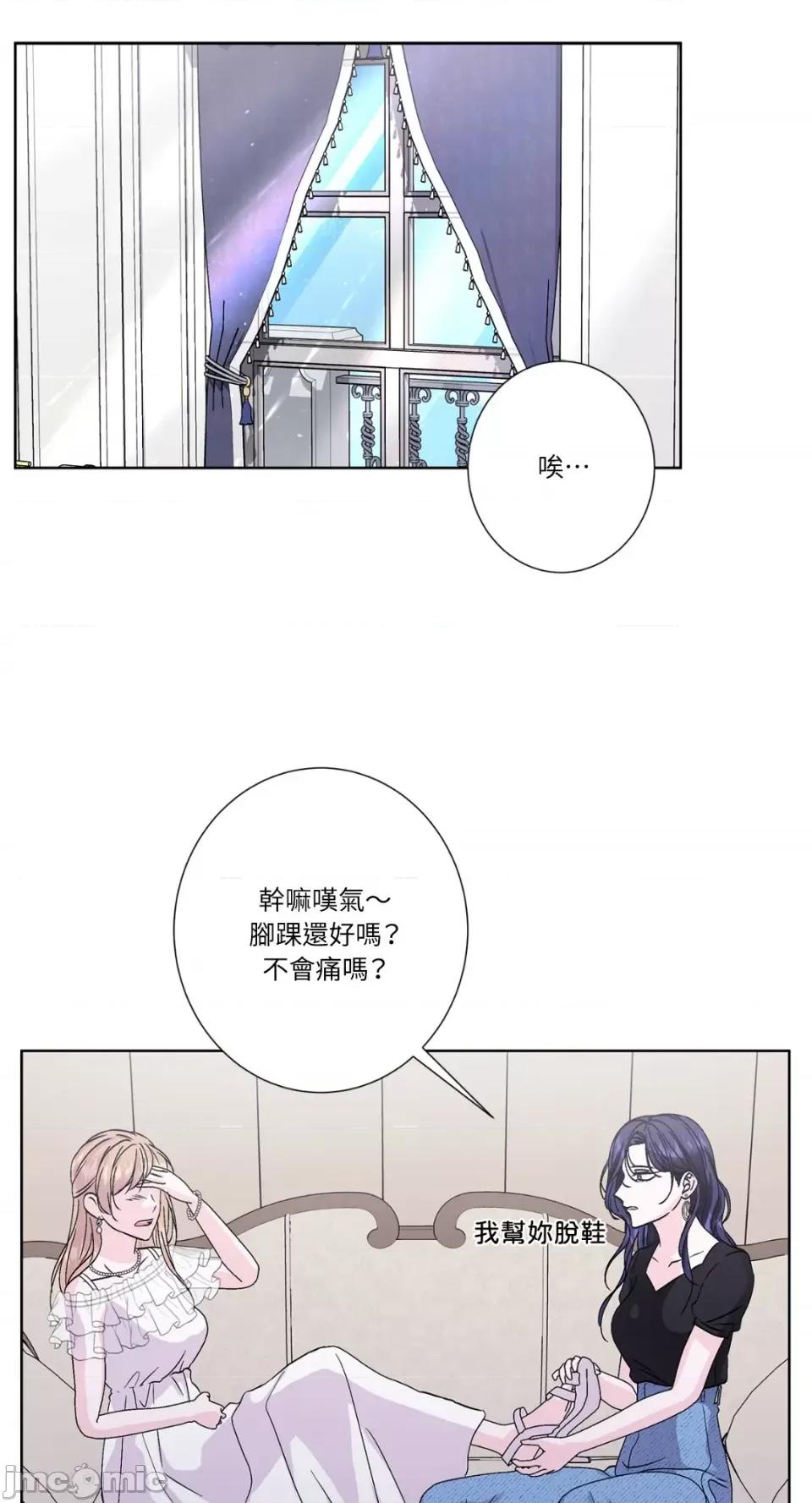莉莉丝2 莉莉丝2-第41话 第40页