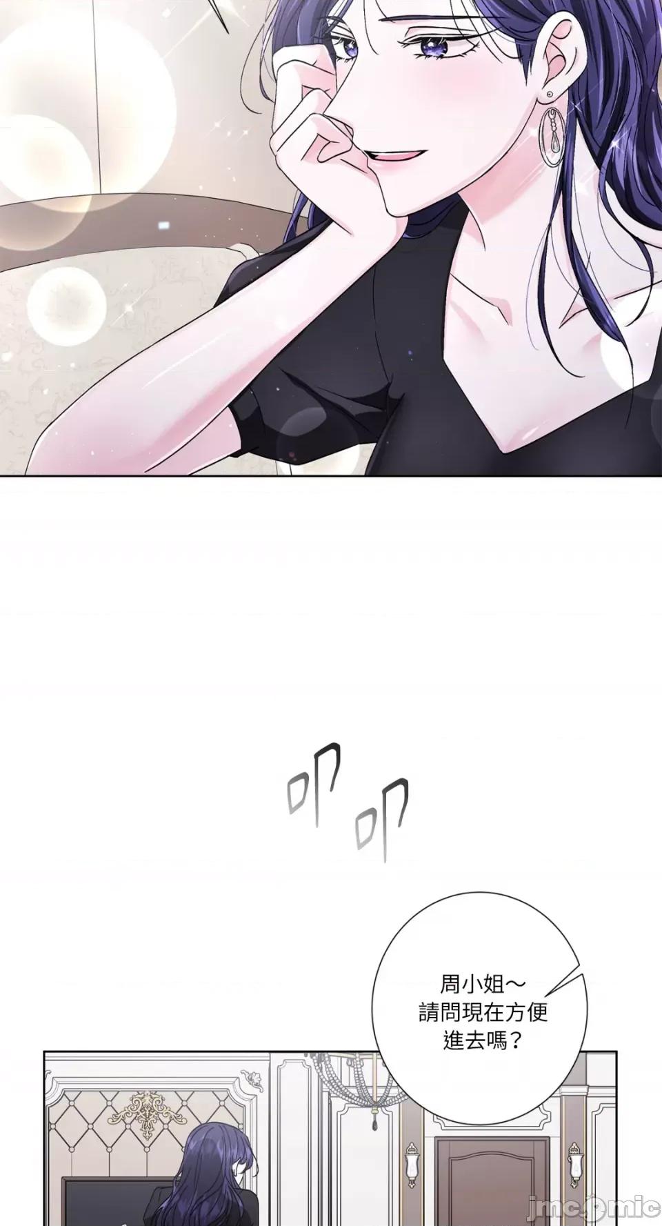 莉莉丝2 莉莉丝2-第41话 第44页